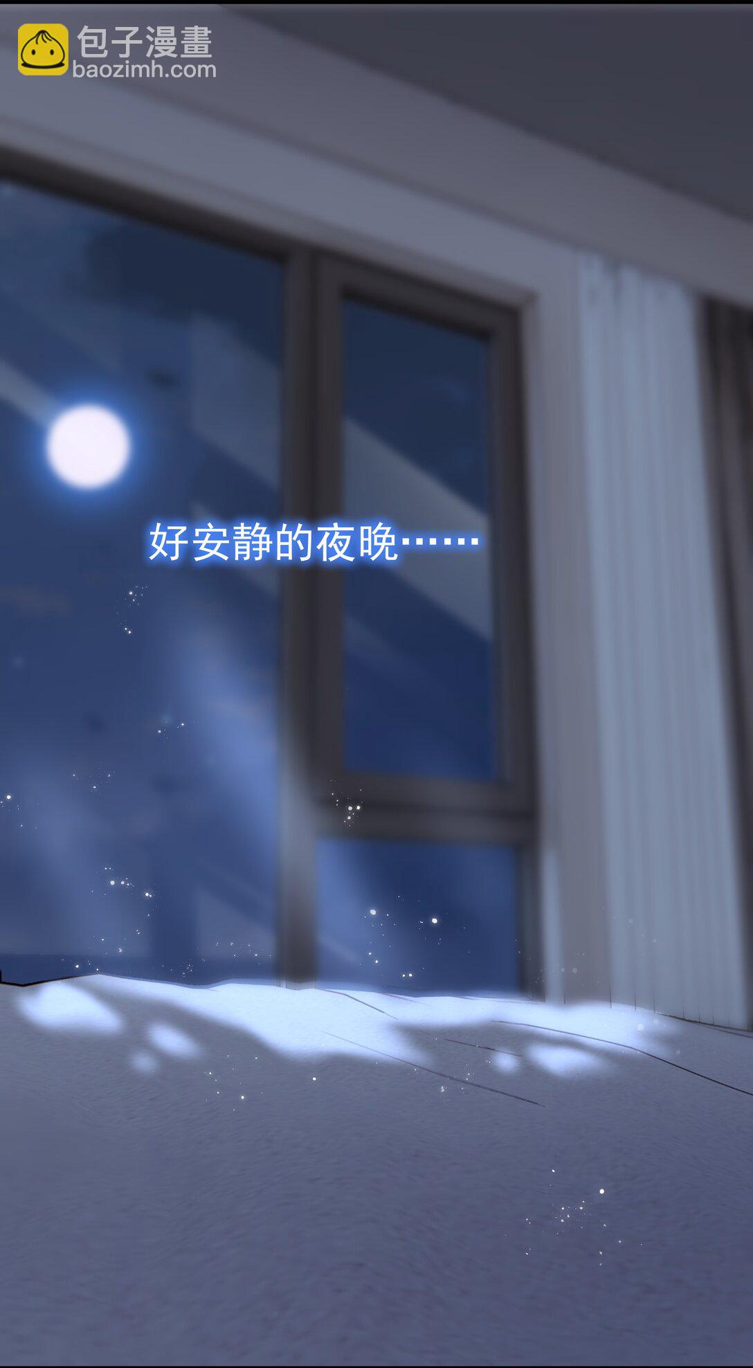 098 这就是恋爱吧-第113话