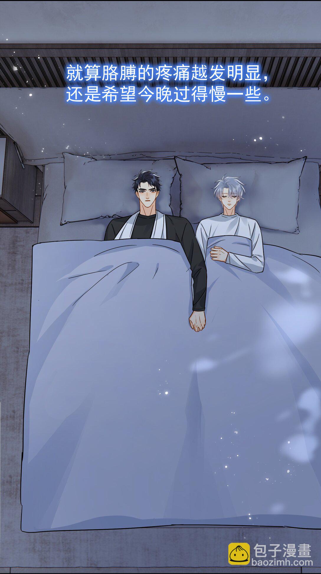 098 这就是恋爱吧-第113话