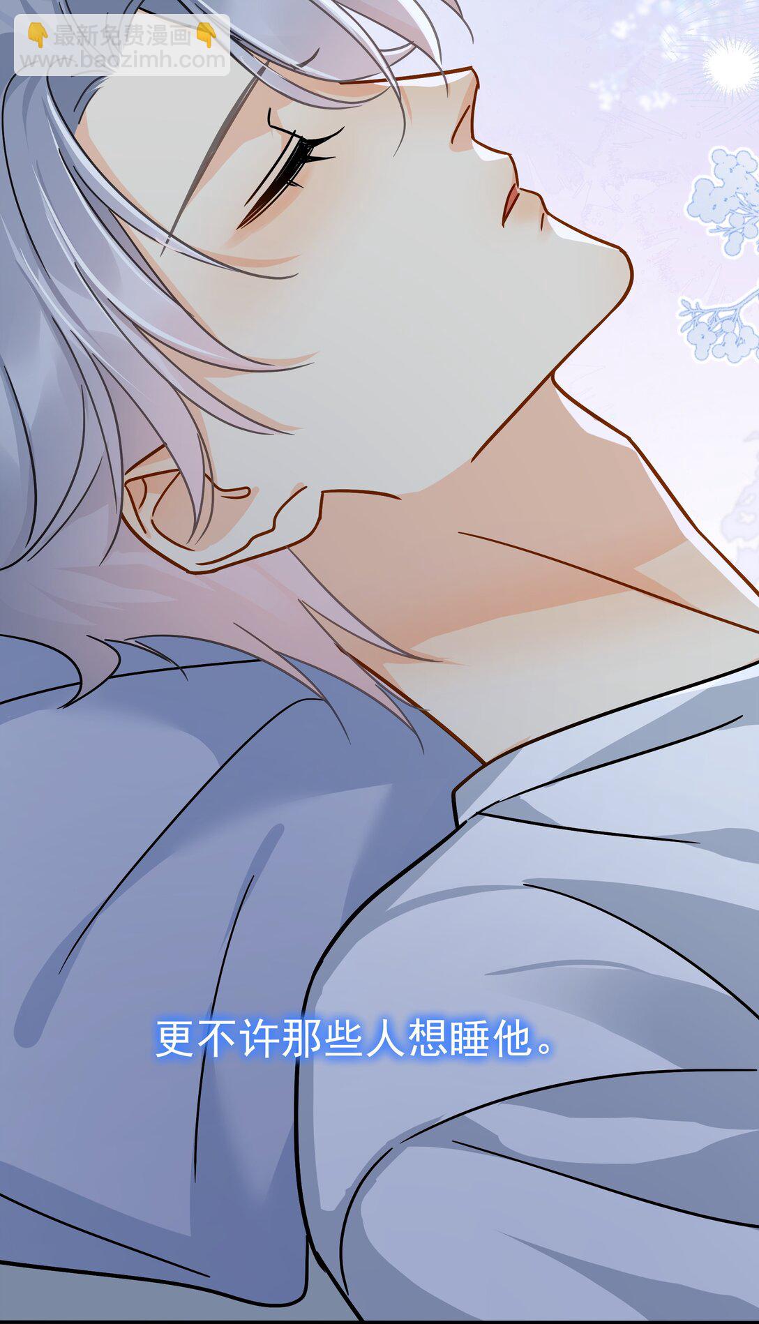 098 这就是恋爱吧-第113话