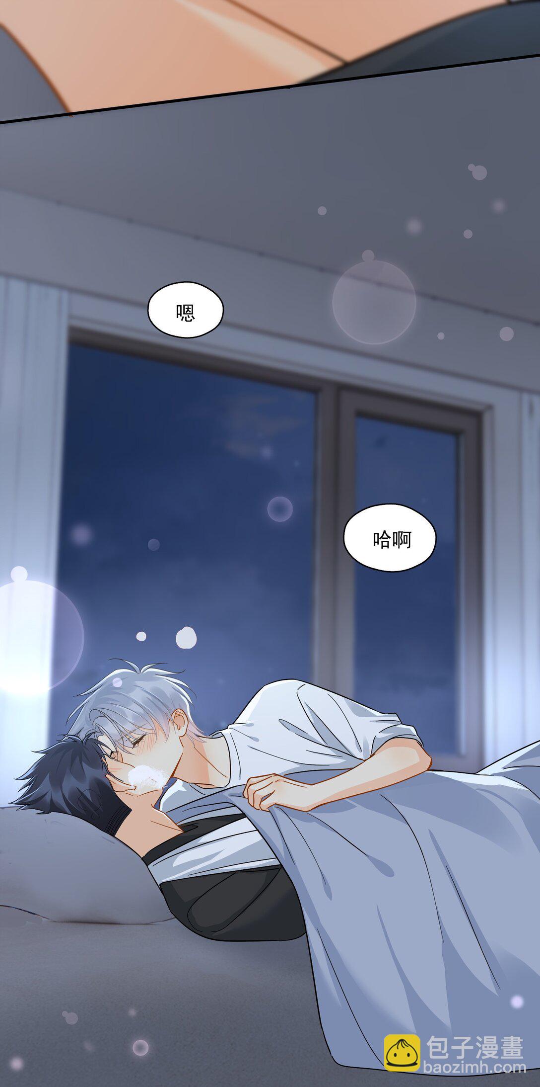 098 这就是恋爱吧-第113话