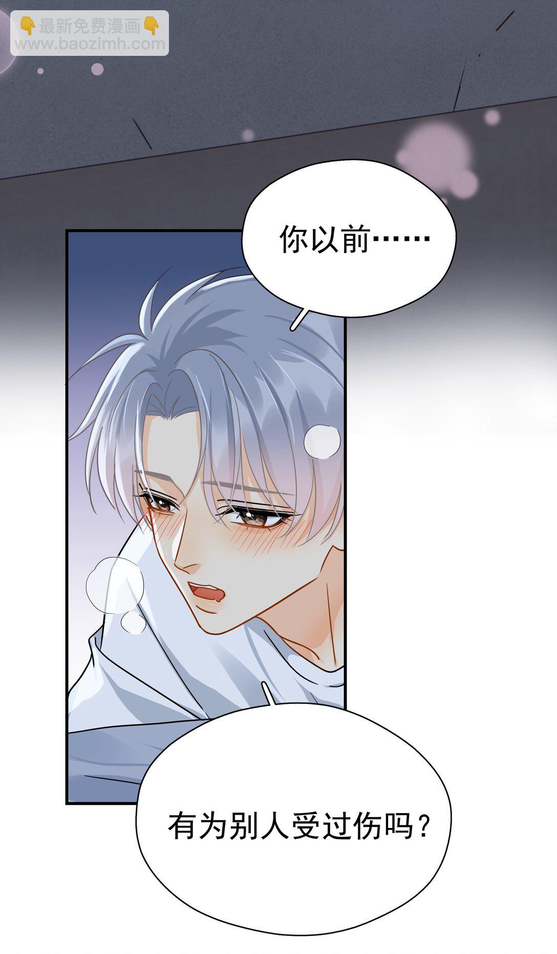 098 这就是恋爱吧-第113话