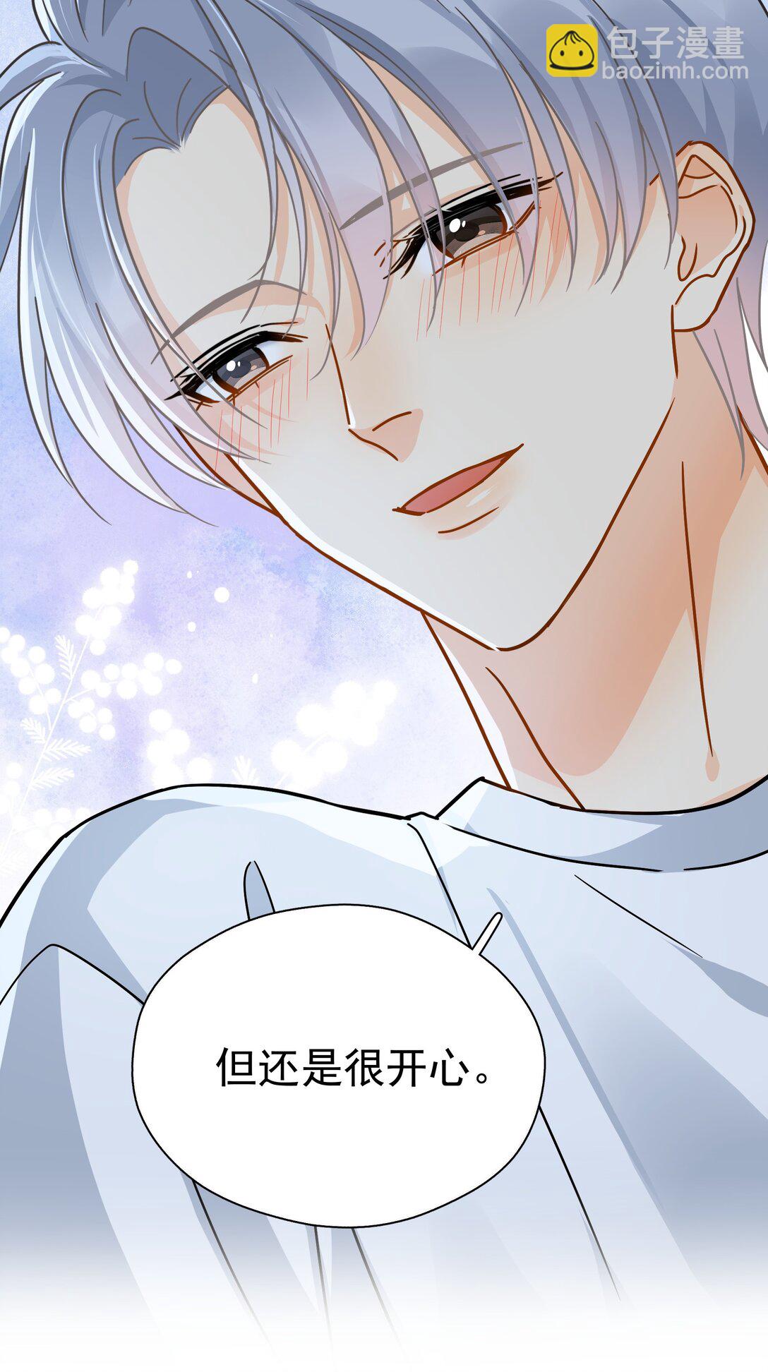 098 这就是恋爱吧-第113话