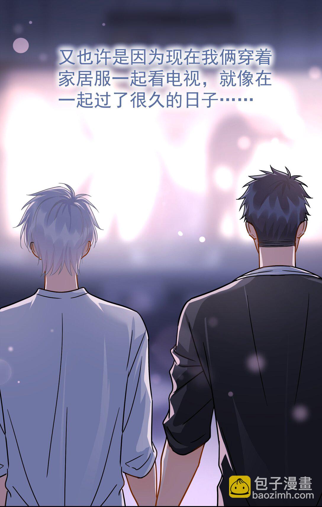 098 这就是恋爱吧-第113话