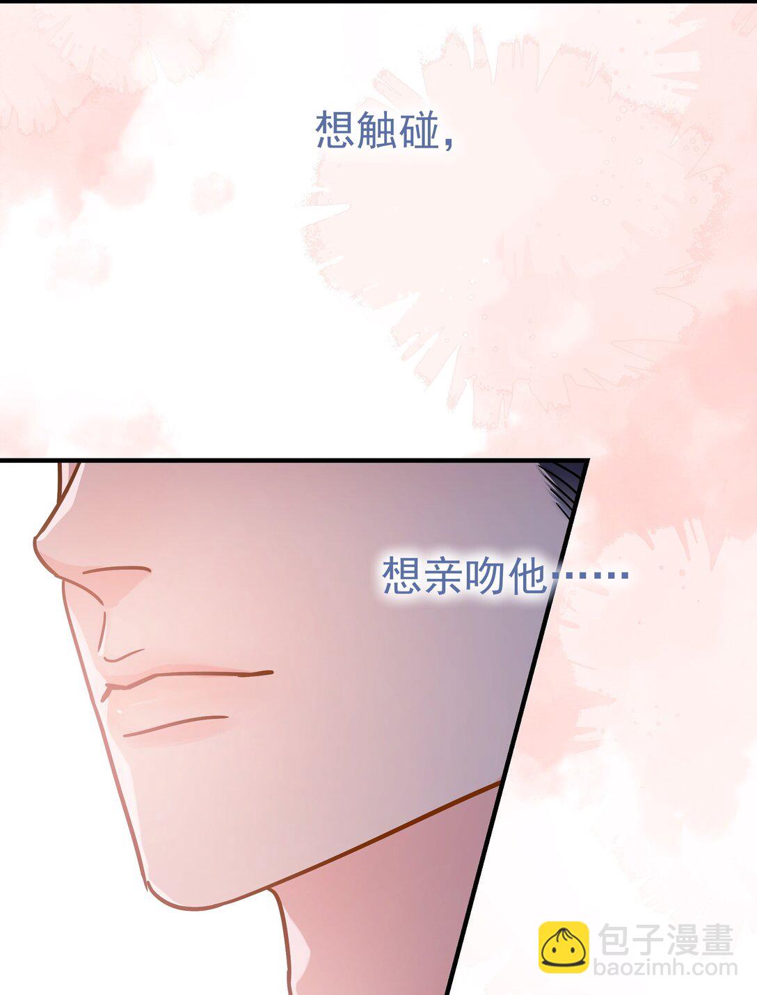 098 这就是恋爱吧-第113话