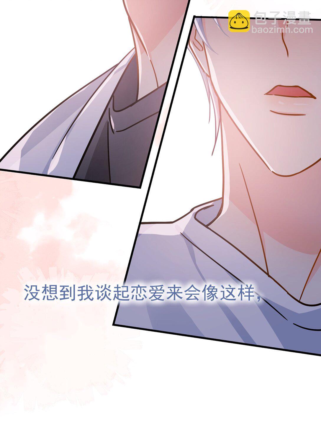 098 这就是恋爱吧-第113话