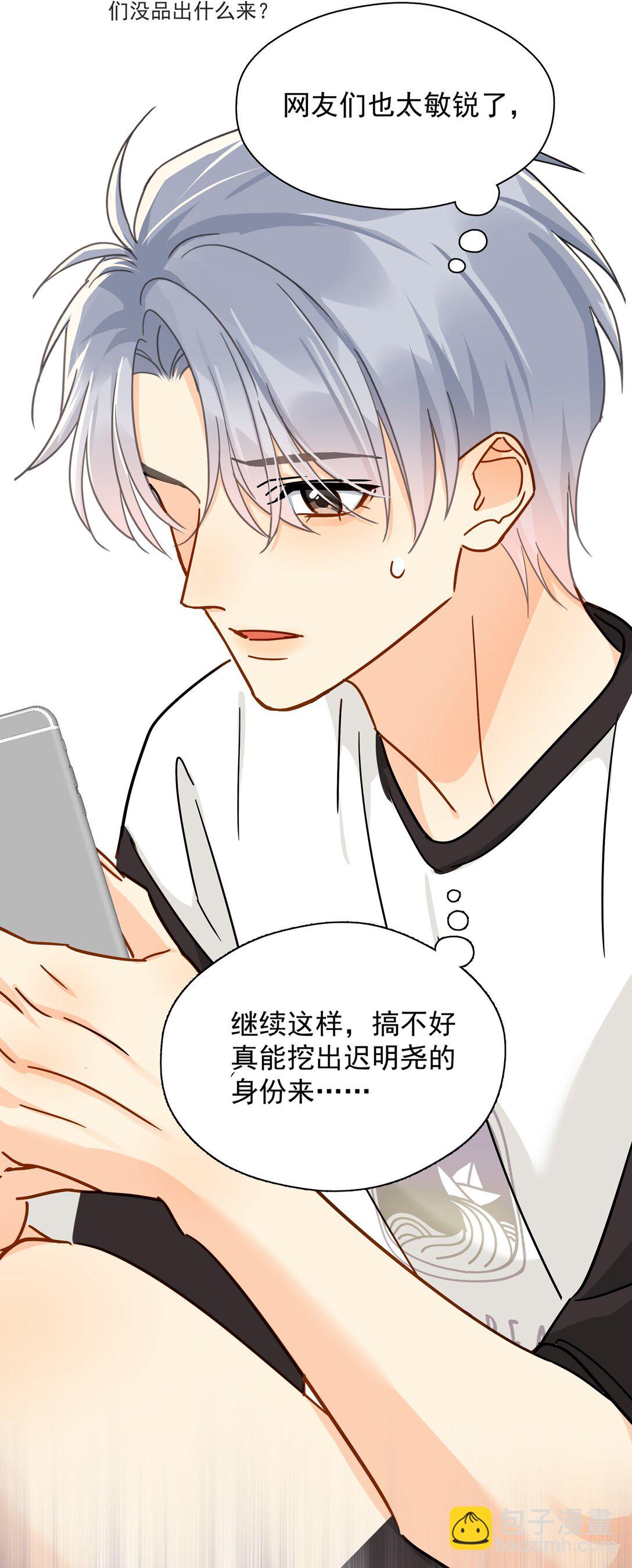 100 走红之后-1-第115话