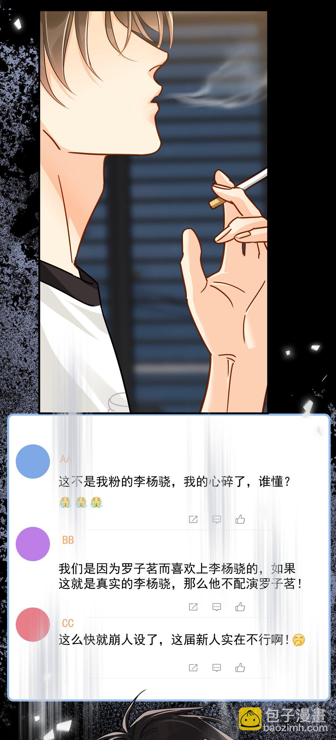 100 走红之后-1-第115话