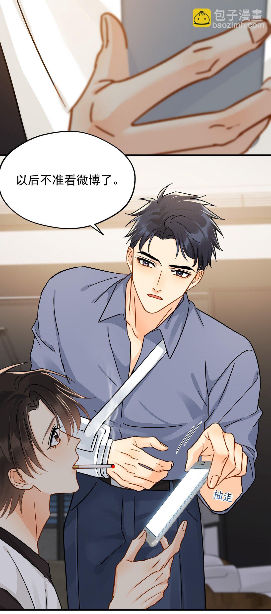 100 走红之后-1-第115话