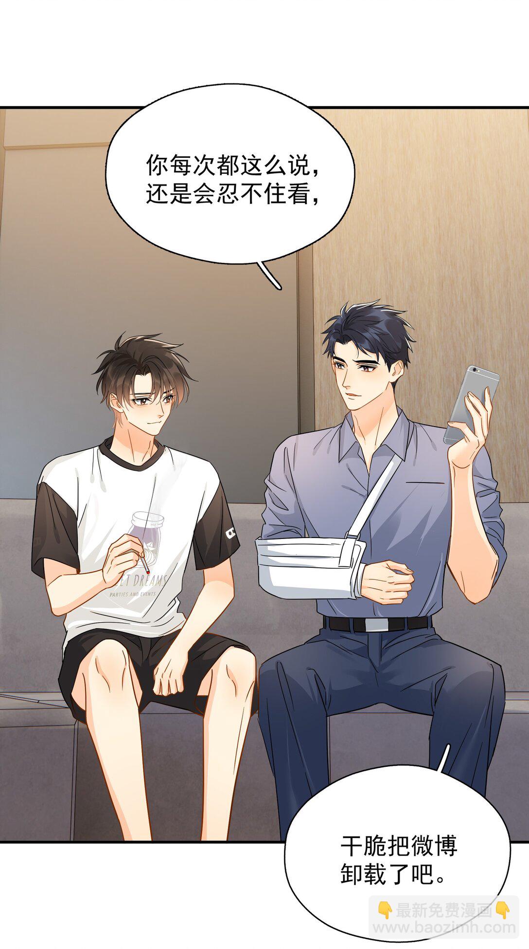 100 走红之后-1-第115话