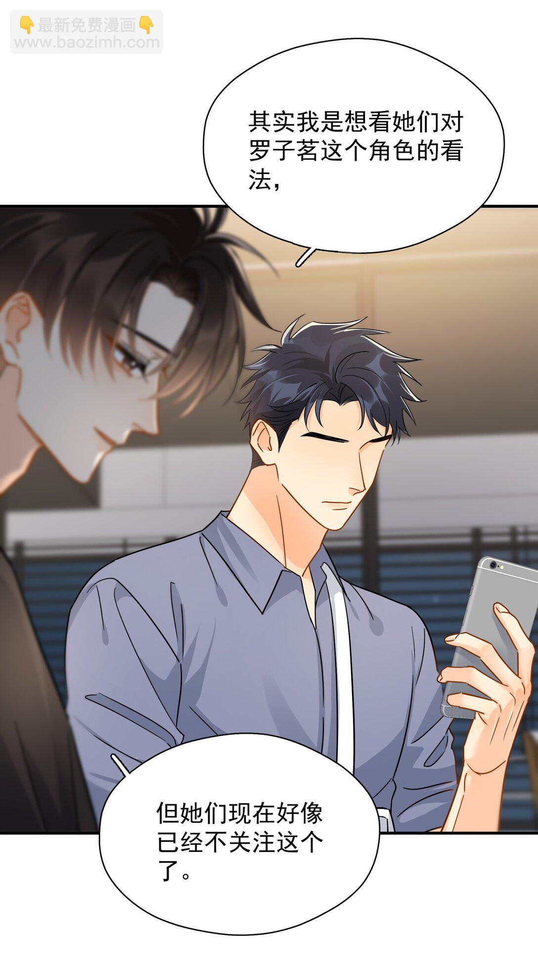 100 走红之后-1-第115话