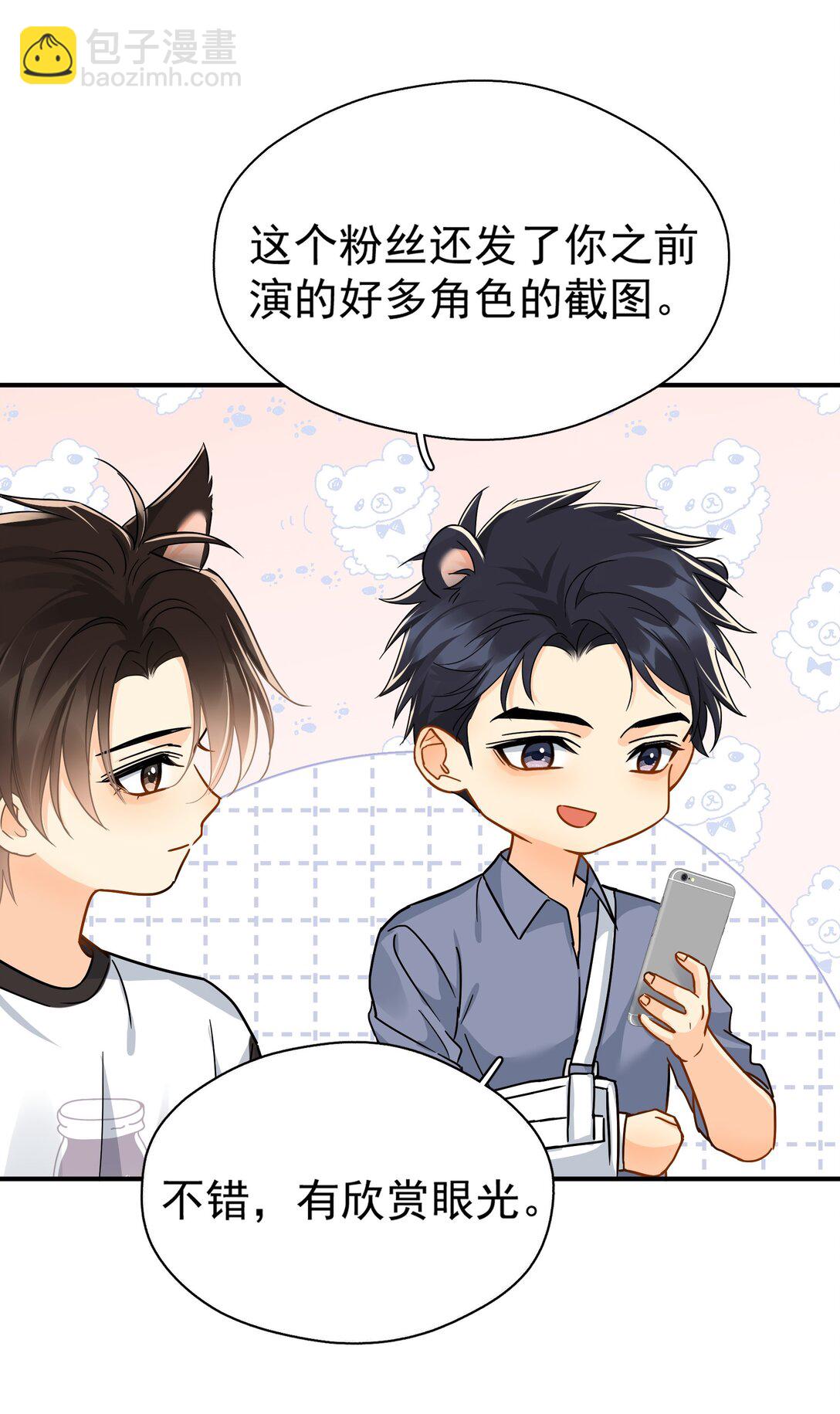 100 走红之后-1-第115话