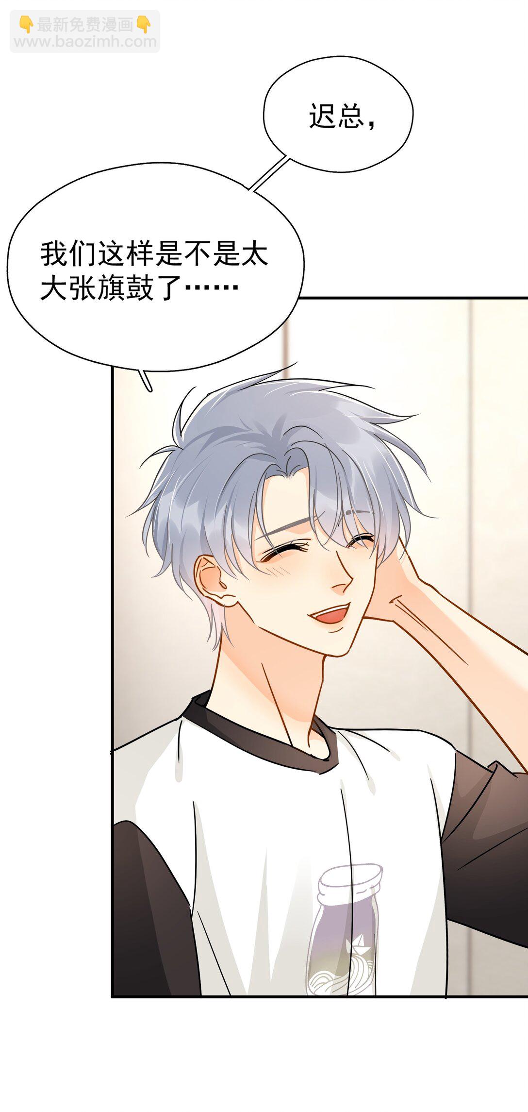 100 走红之后-1-第115话