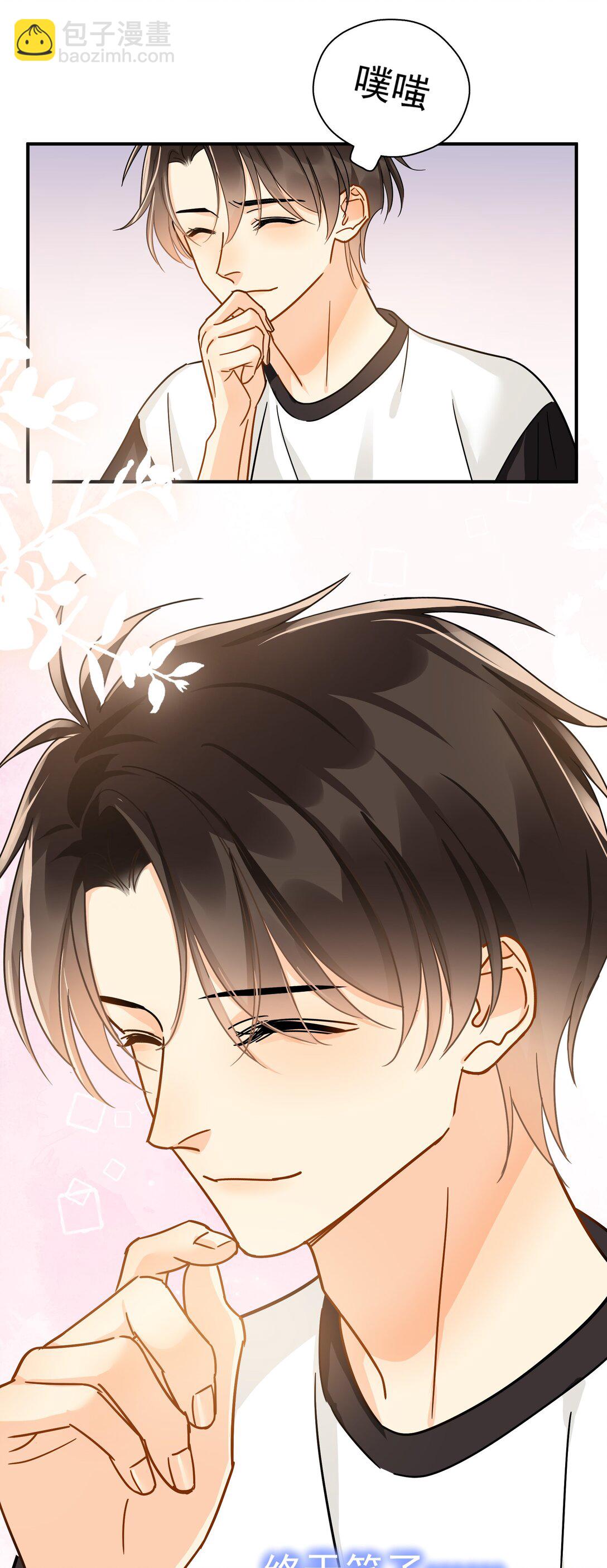 100 走红之后-1-第115话