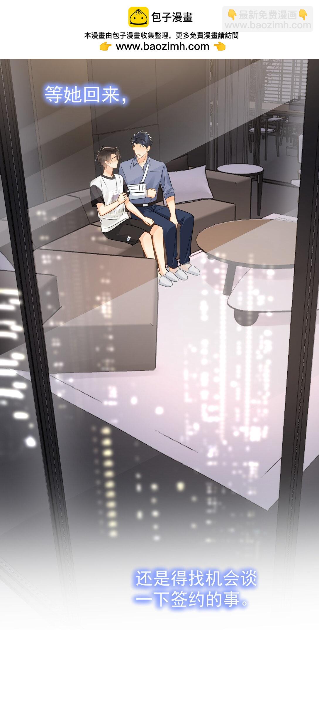 100 走红之后-1-第115话