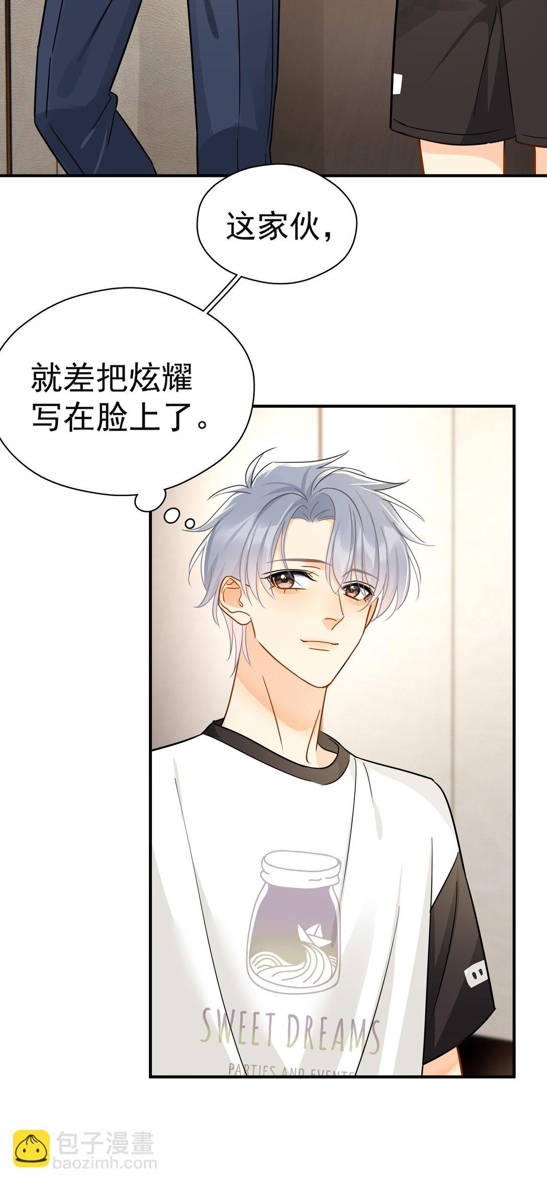 100 走红之后-1-第115话