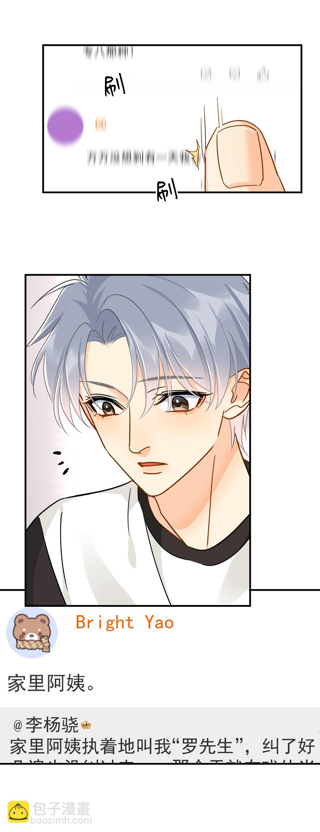 100 走红之后-1-第115话