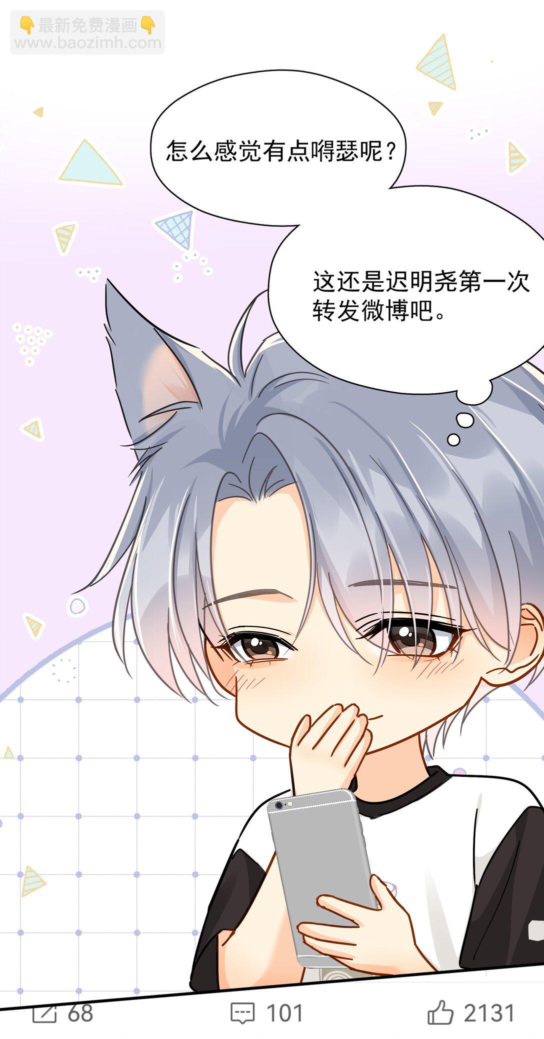 100 走红之后-1-第115话