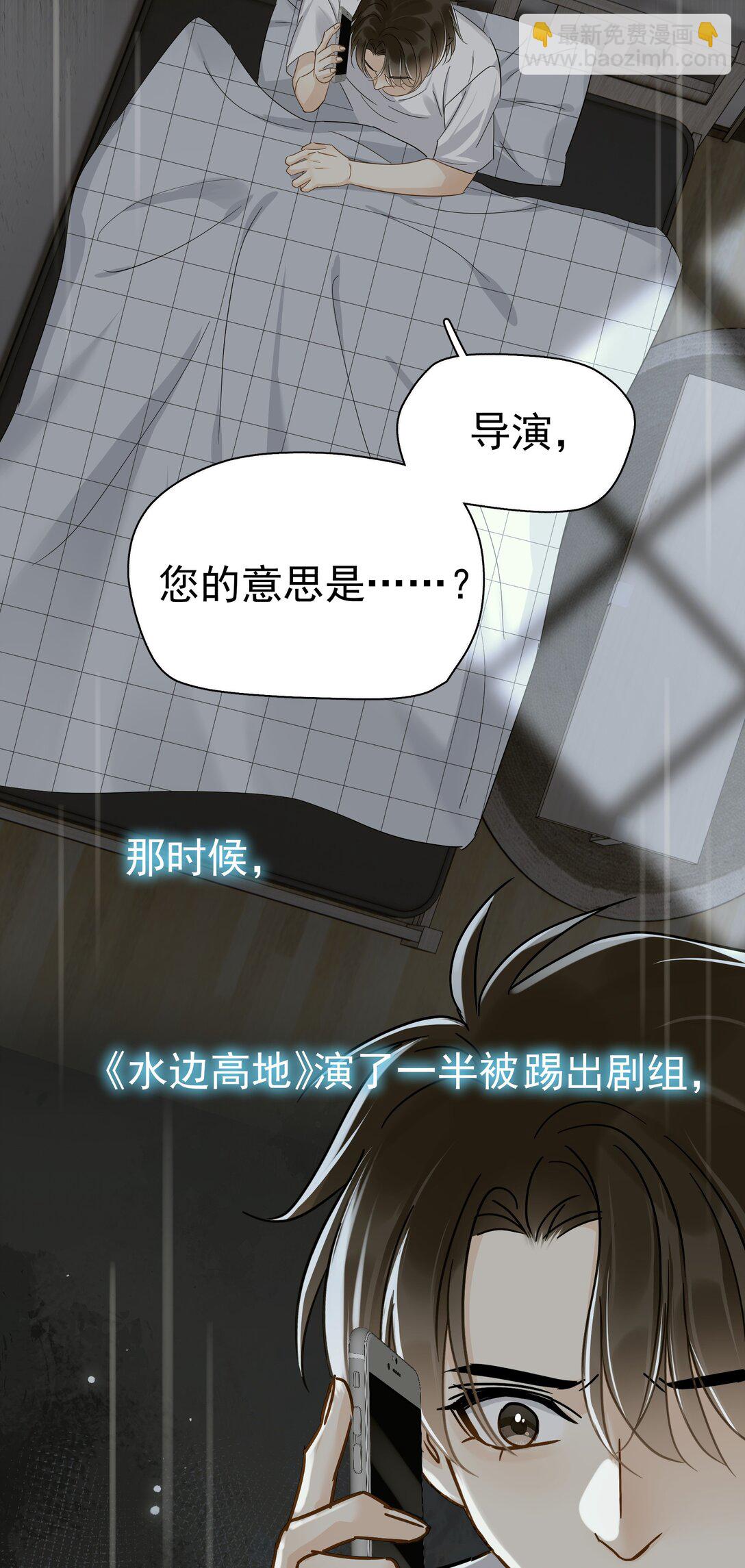 102 过去-第117话