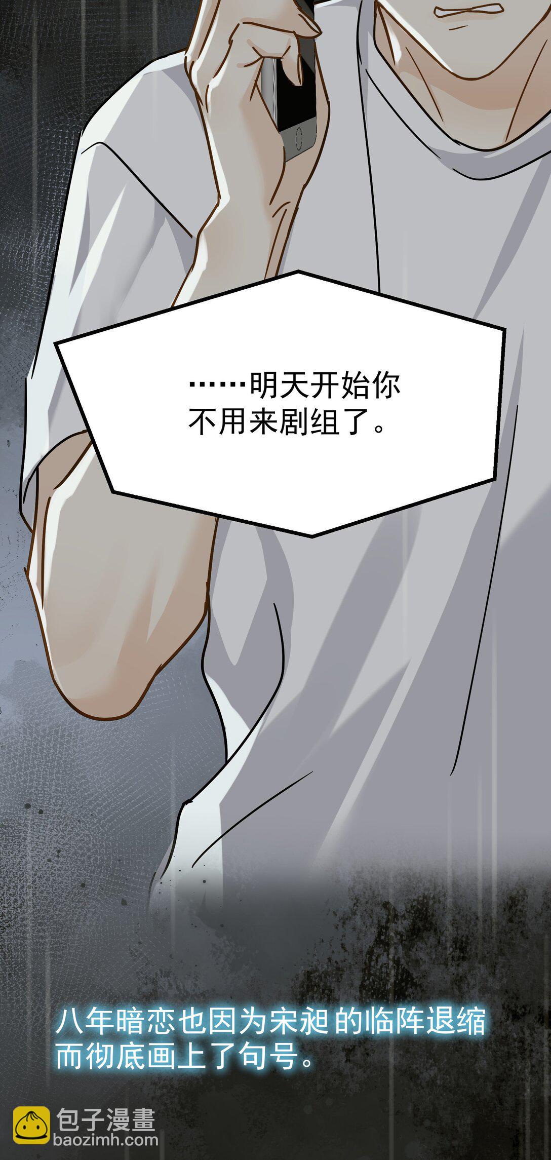 102 过去-第117话