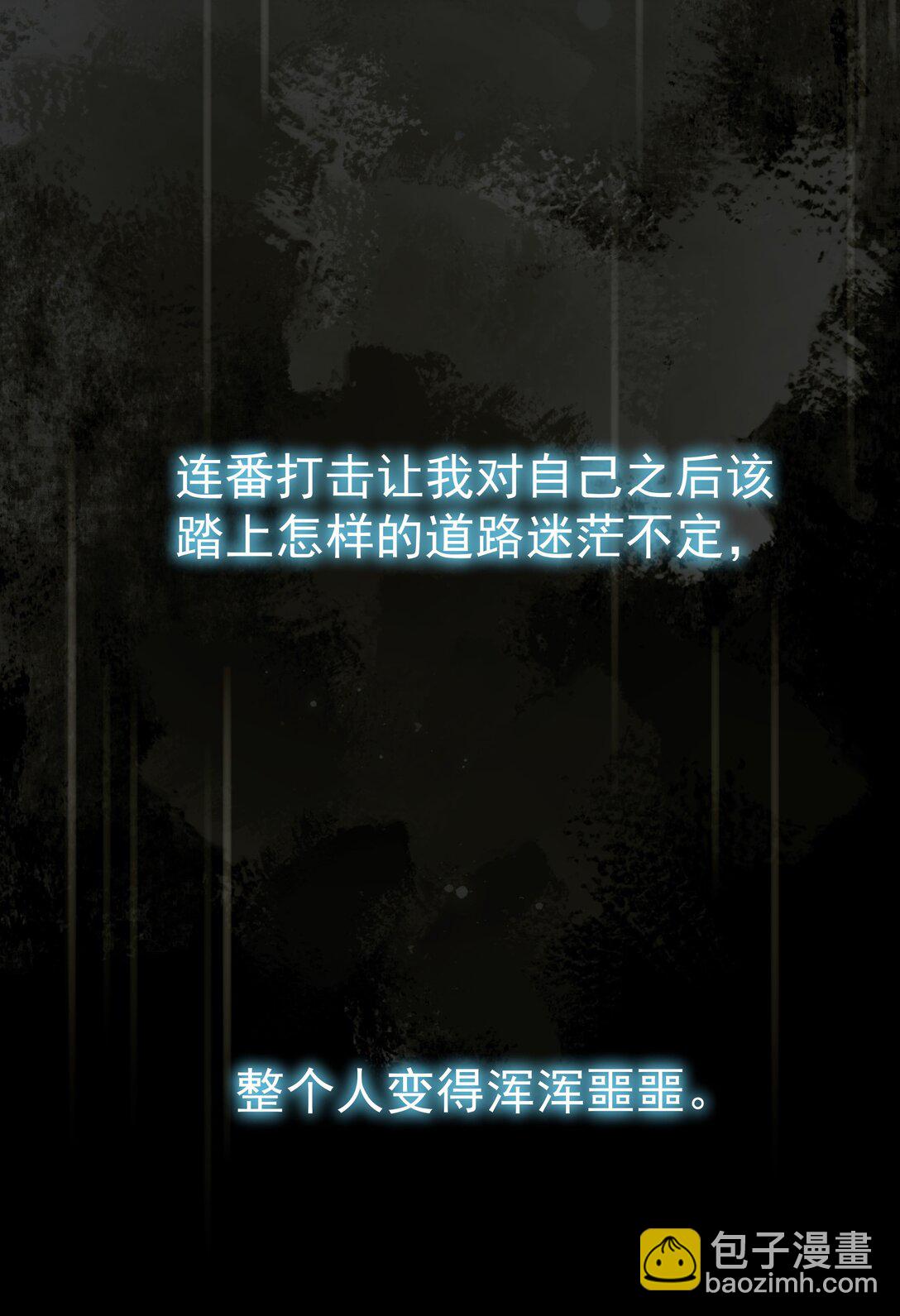 102 过去-第117话