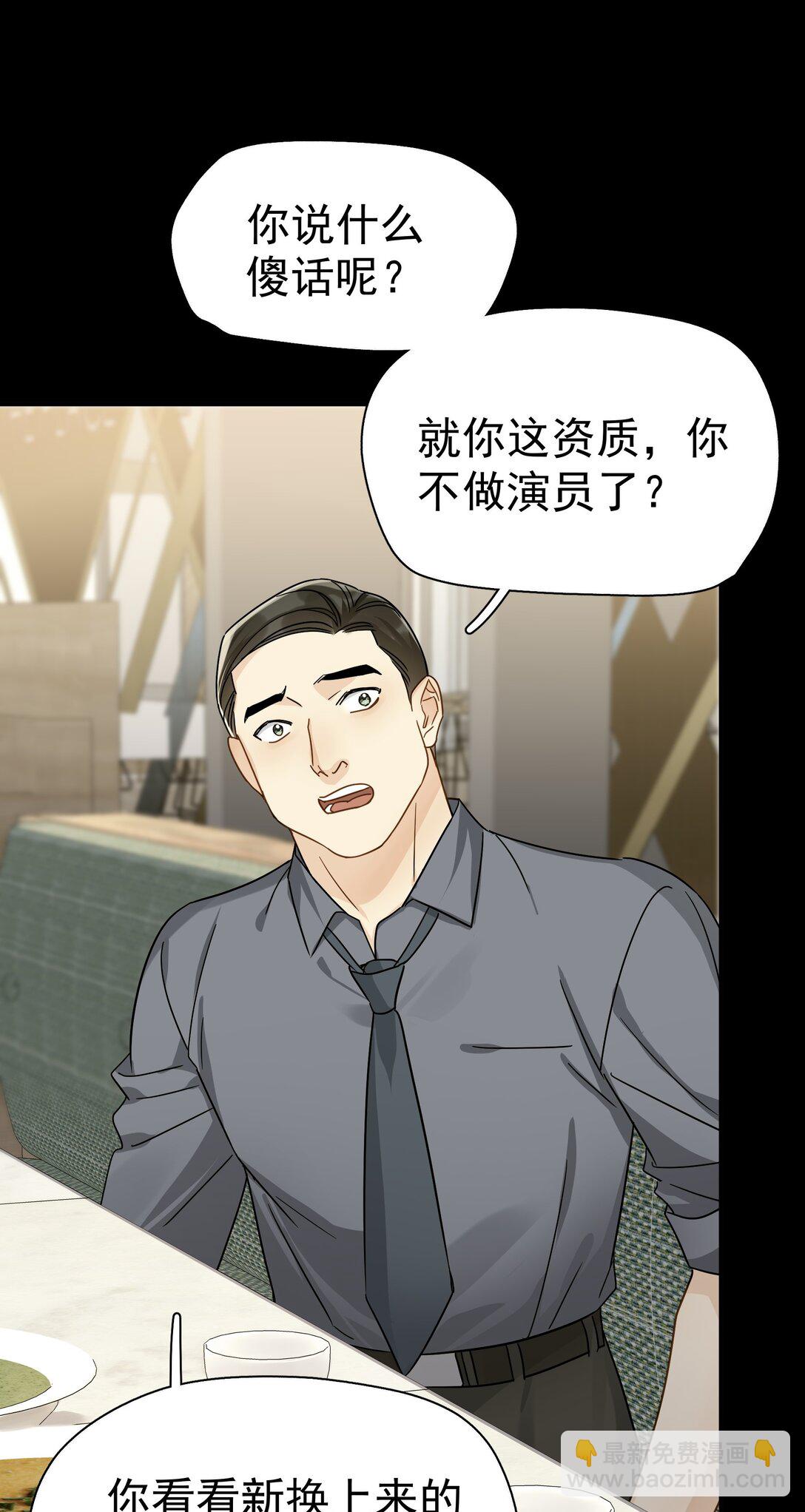 102 过去-第117话