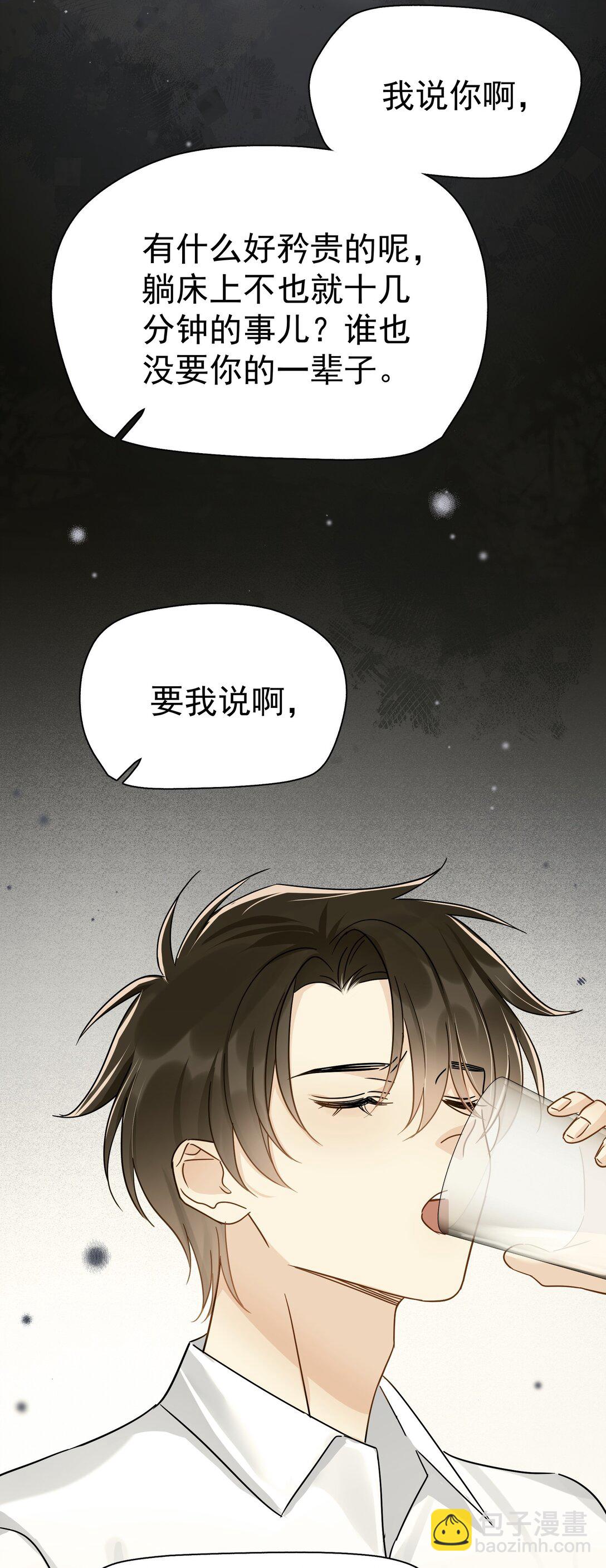 102 过去-第117话