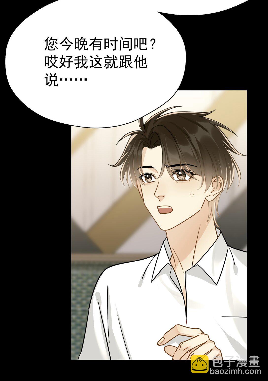 102 过去-第117话