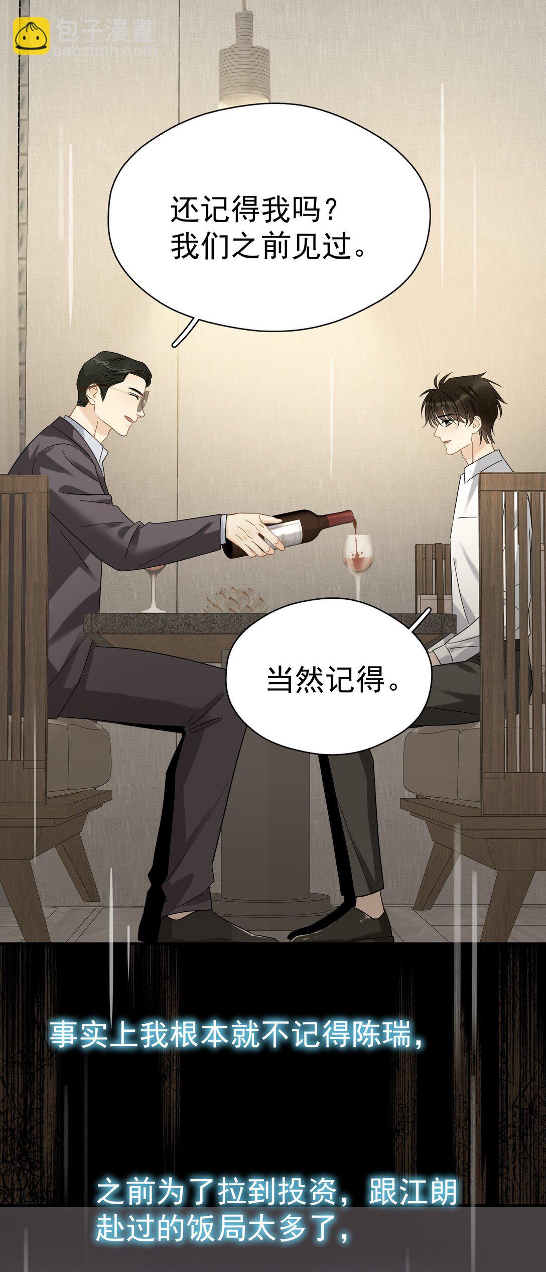 102 过去-第117话