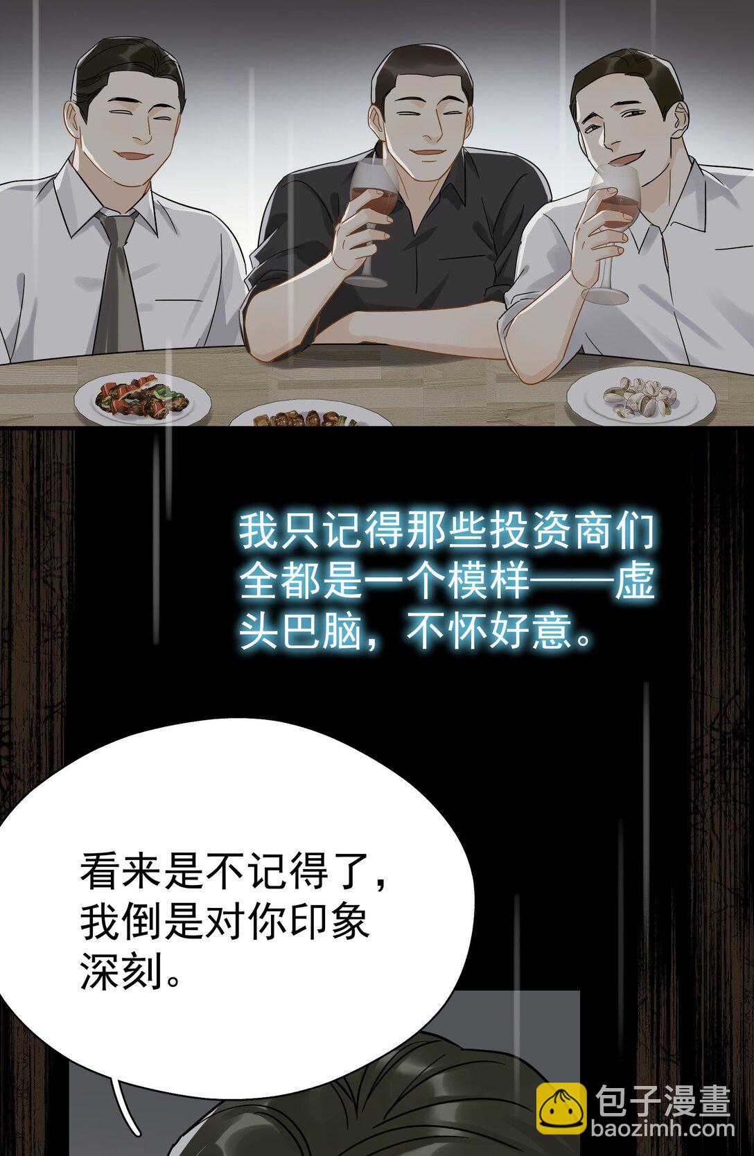 102 过去-第117话