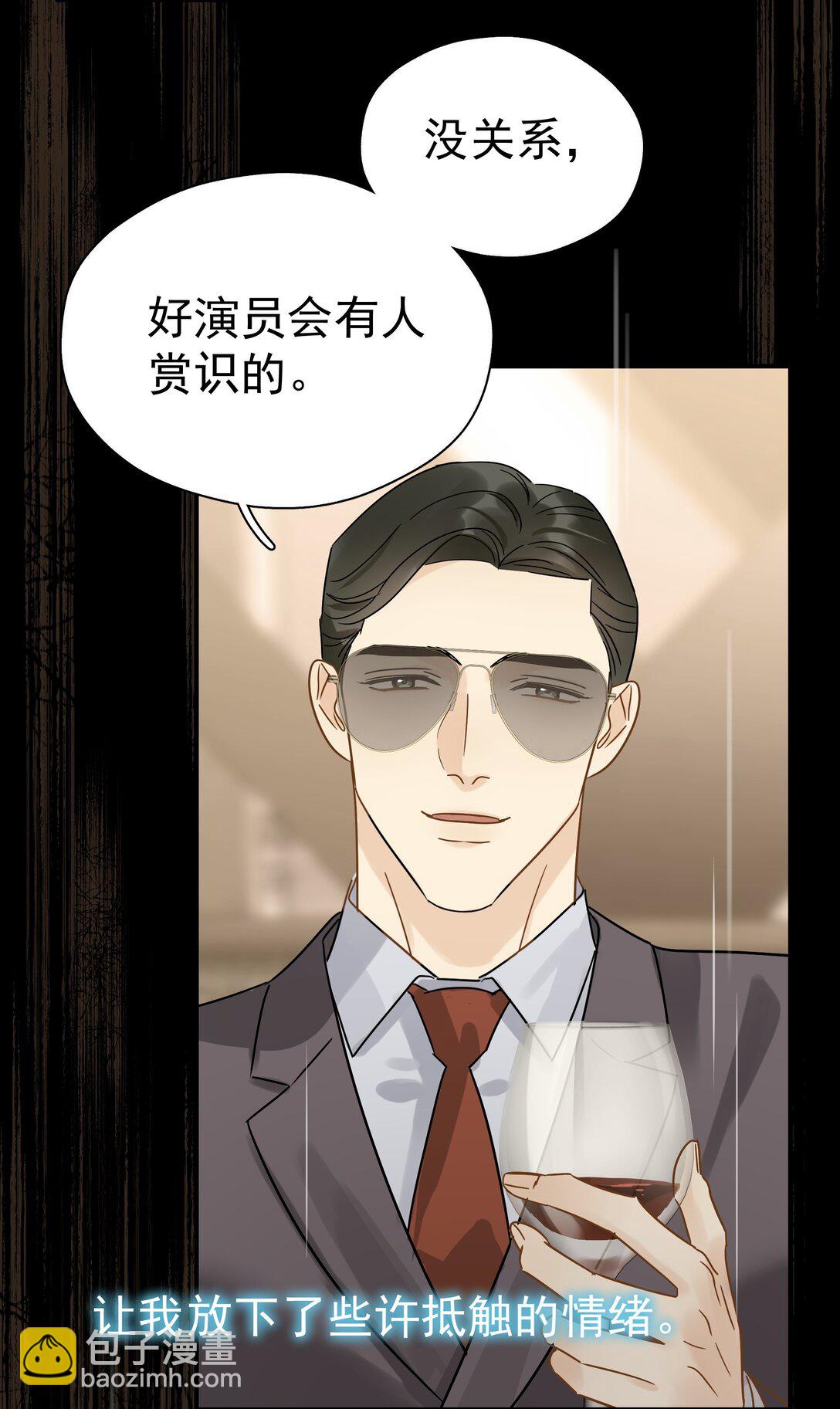 102 过去-第117话