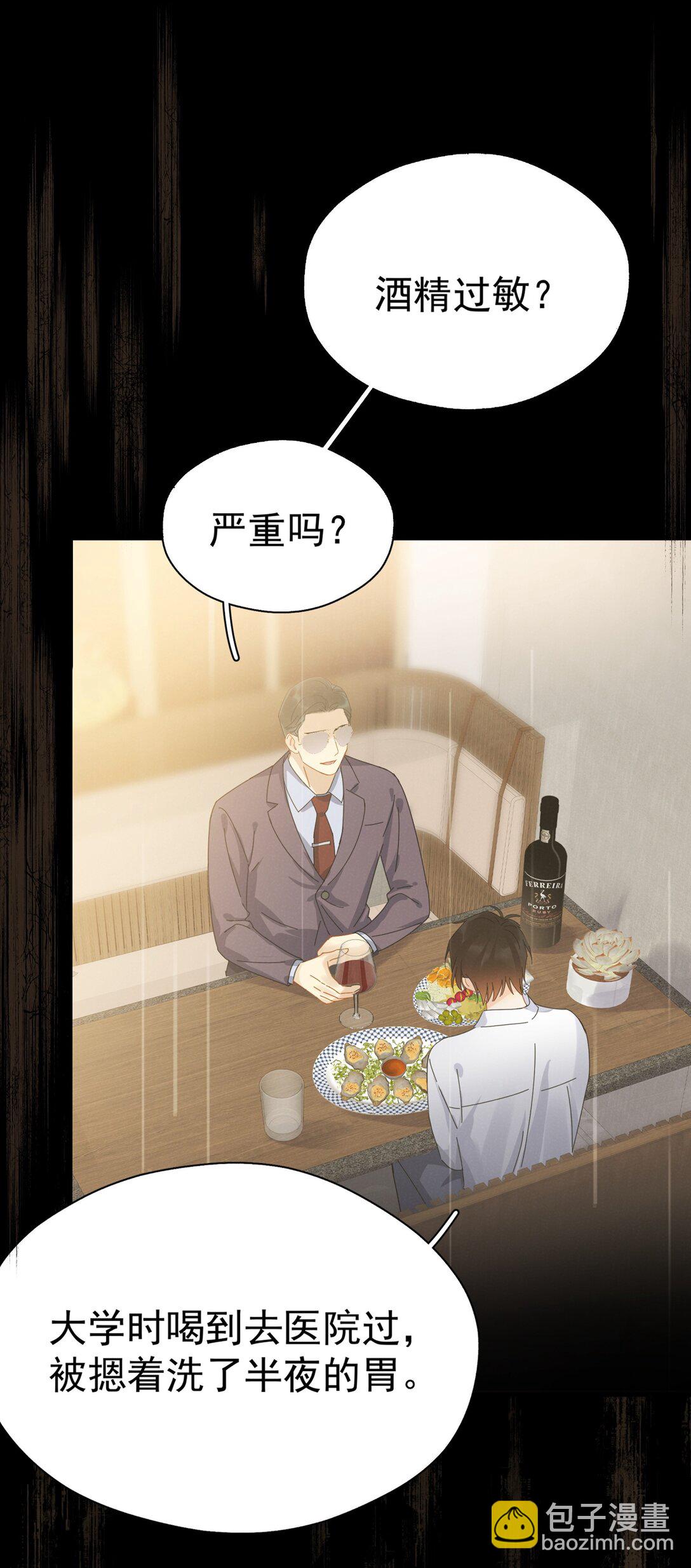 102 过去-第117话