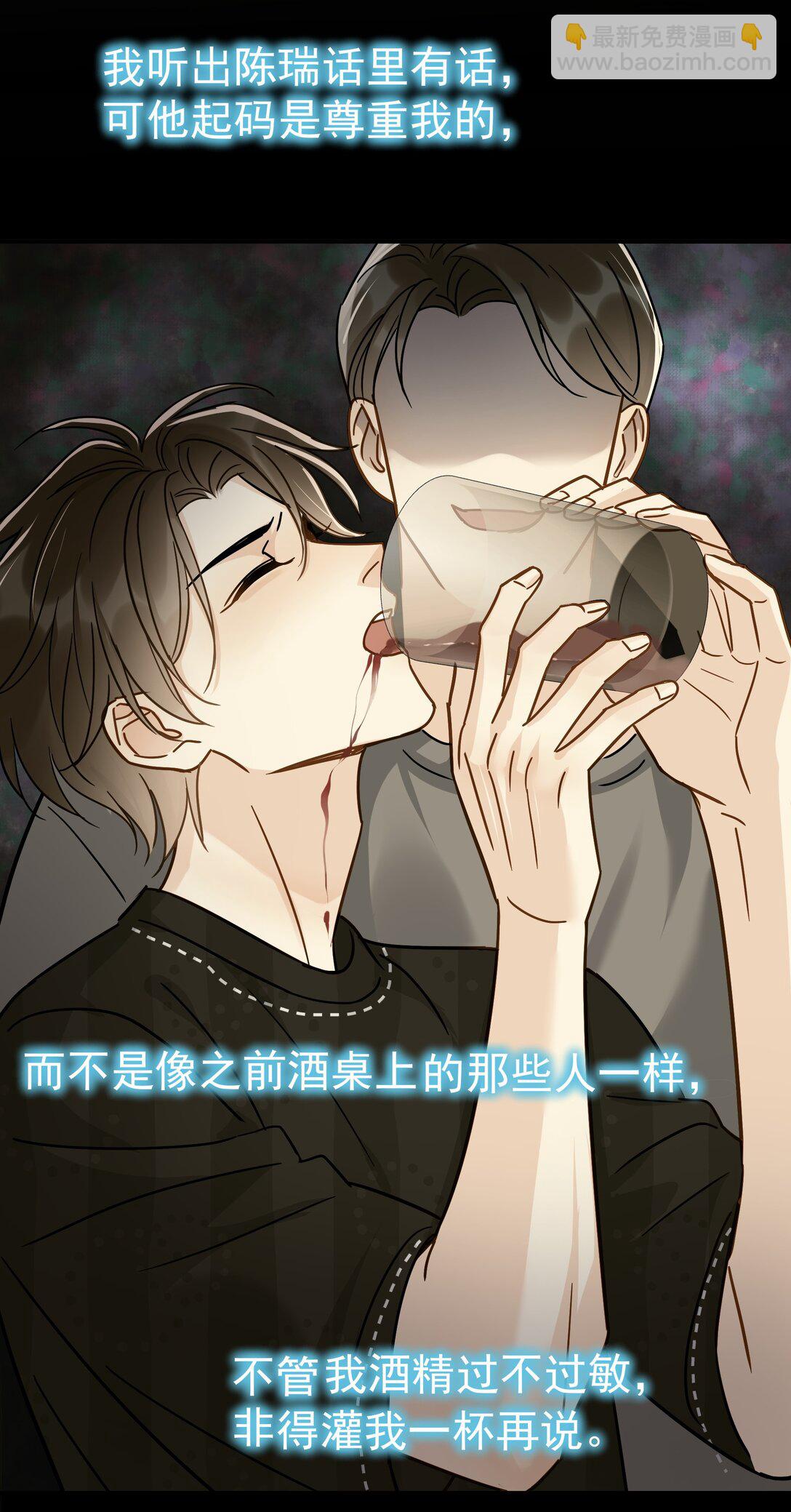 102 过去-第117话