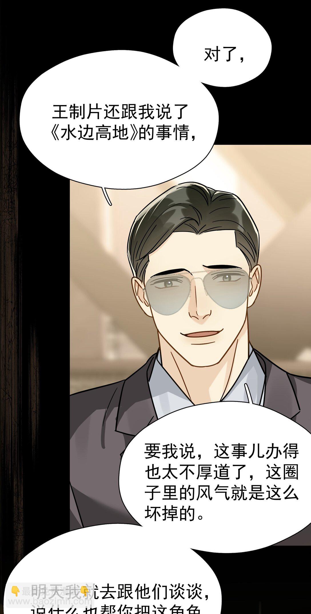 102 过去-第117话