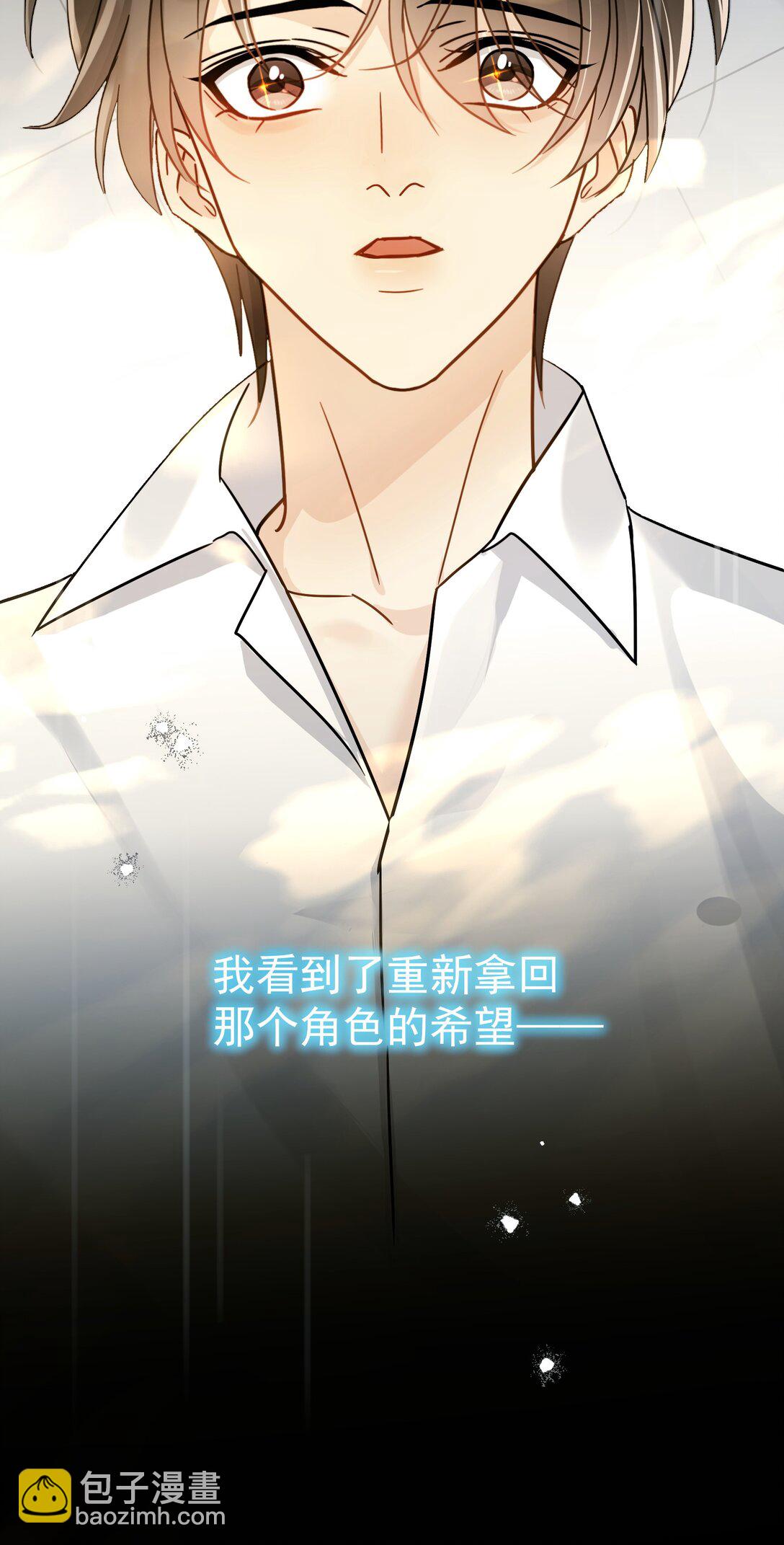 102 过去-第117话