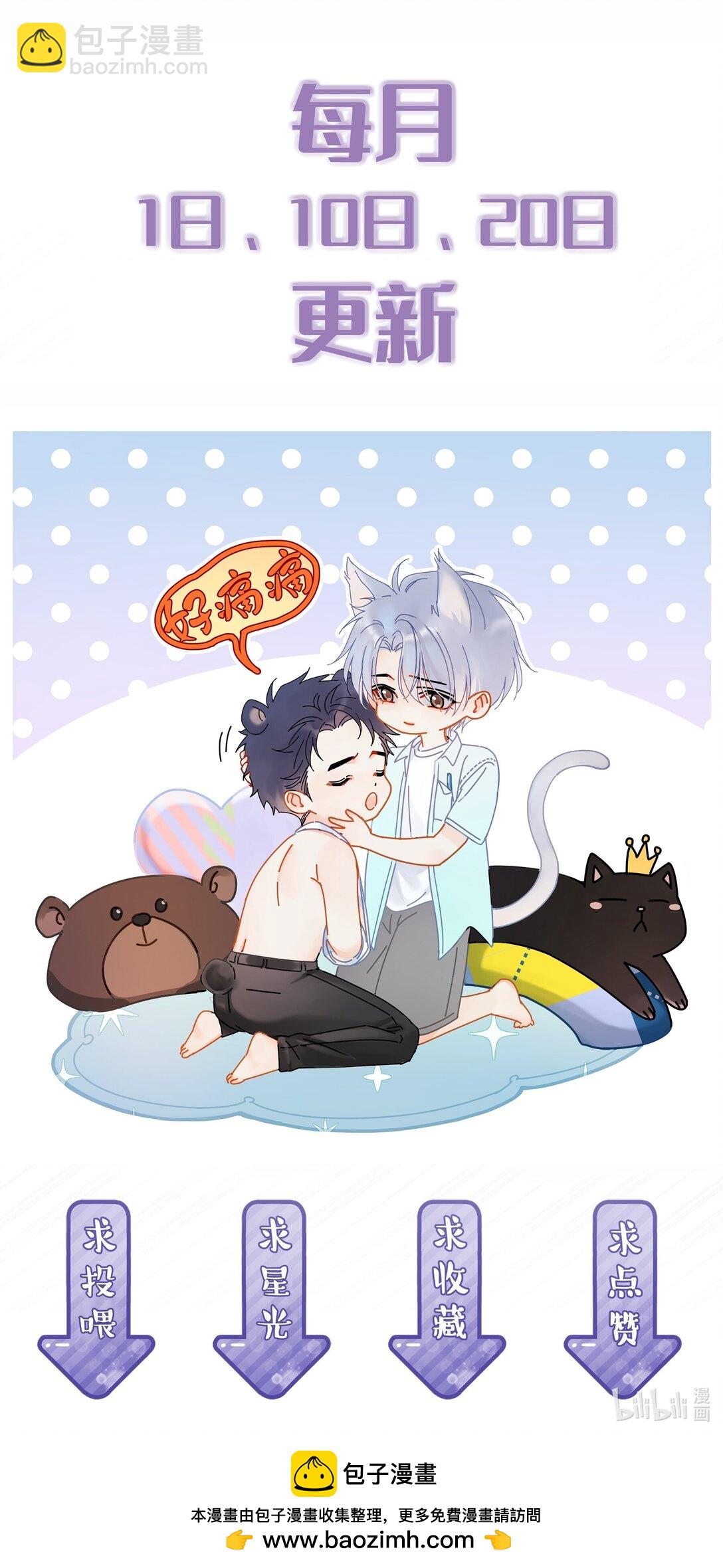 102 过去-第117话