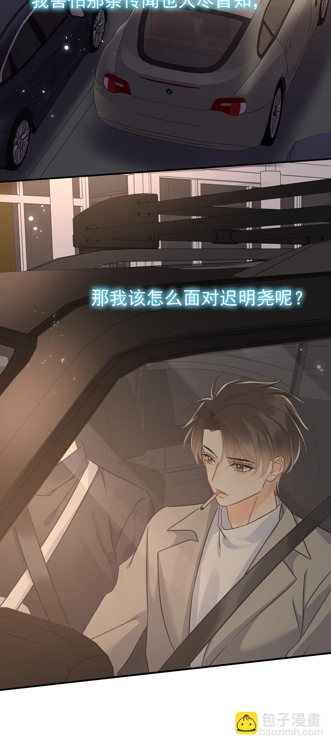 102 过去-第117话