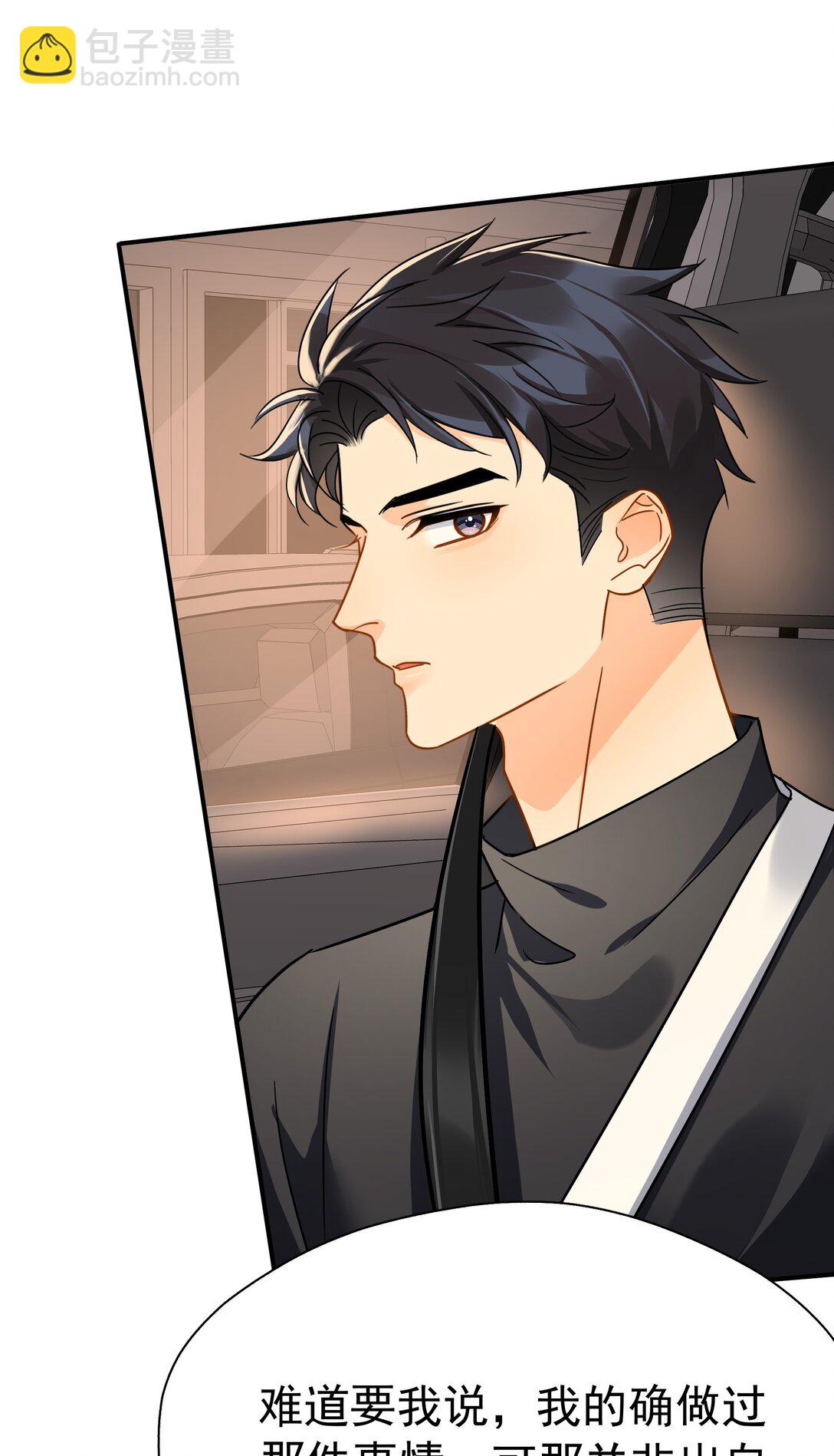 102 过去-第117话