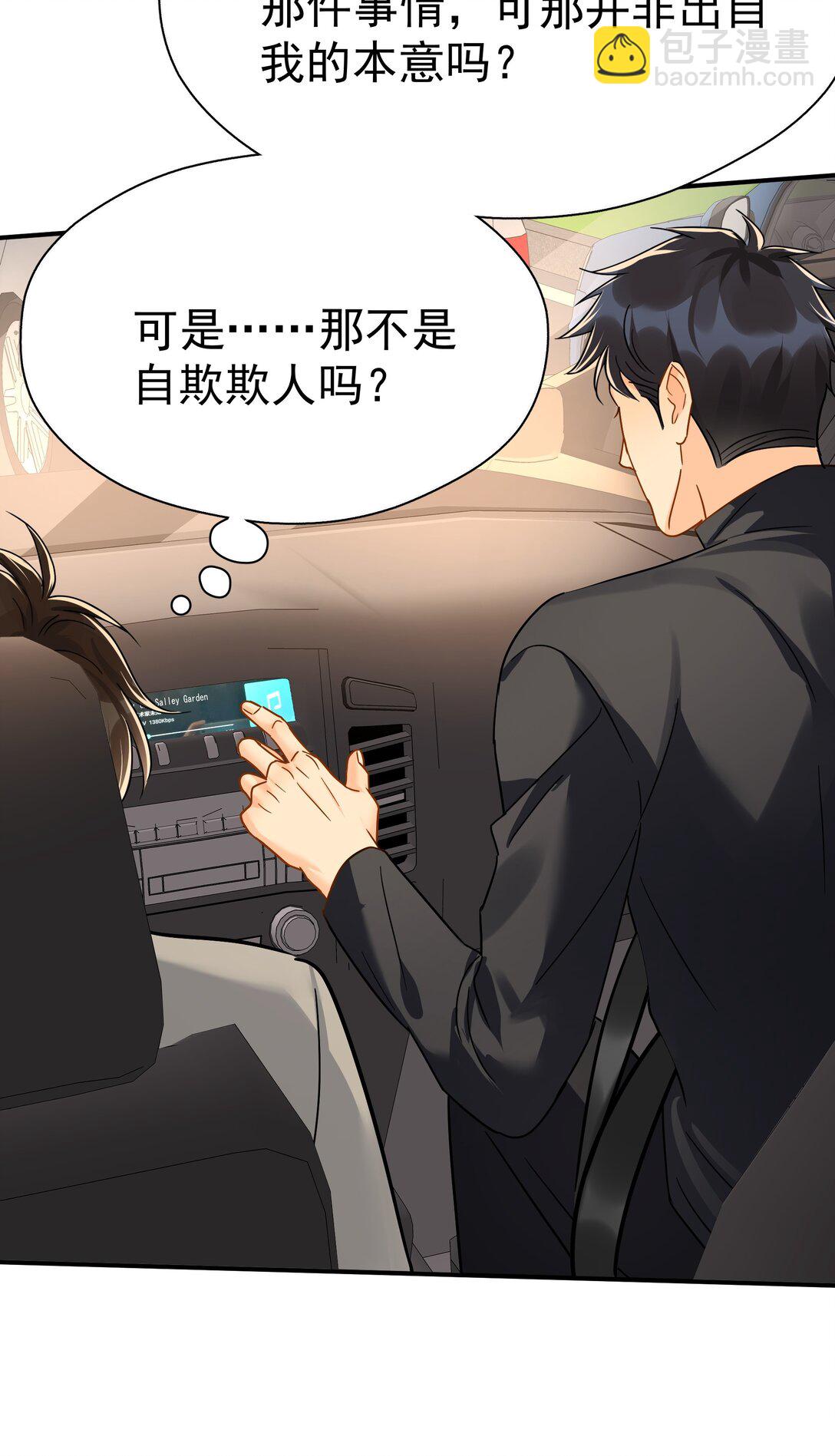 102 过去-第117话