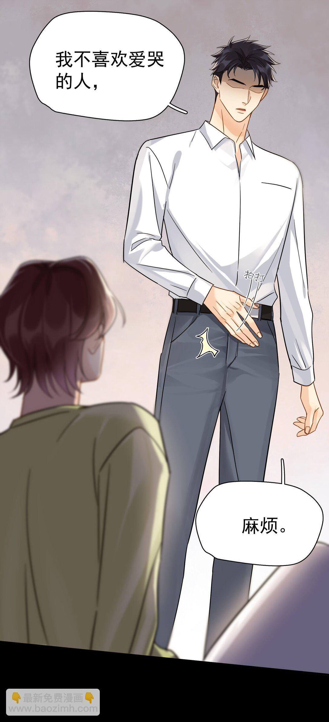 104 还没说过喜欢我吧？-第119话