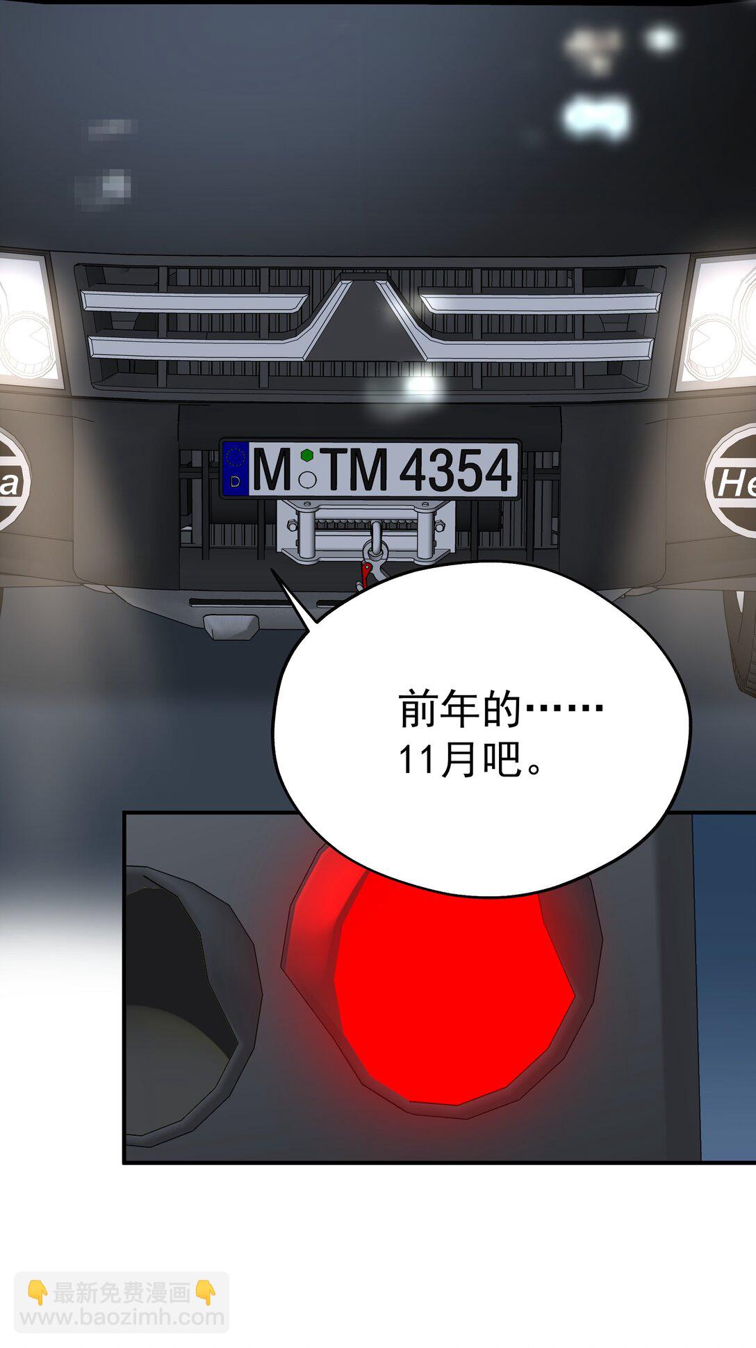 104 还没说过喜欢我吧？-第119话