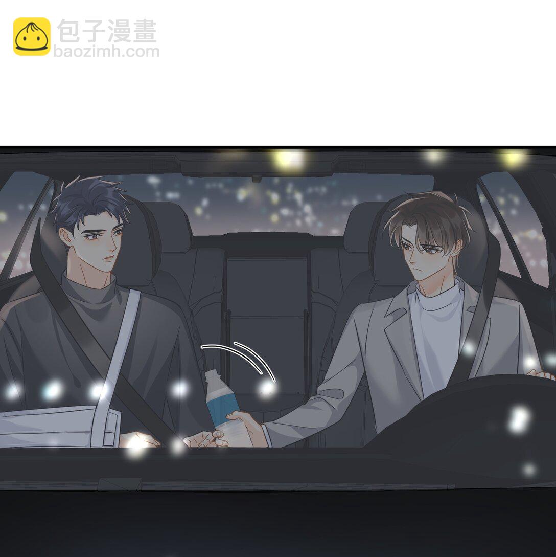 104 还没说过喜欢我吧？-第119话