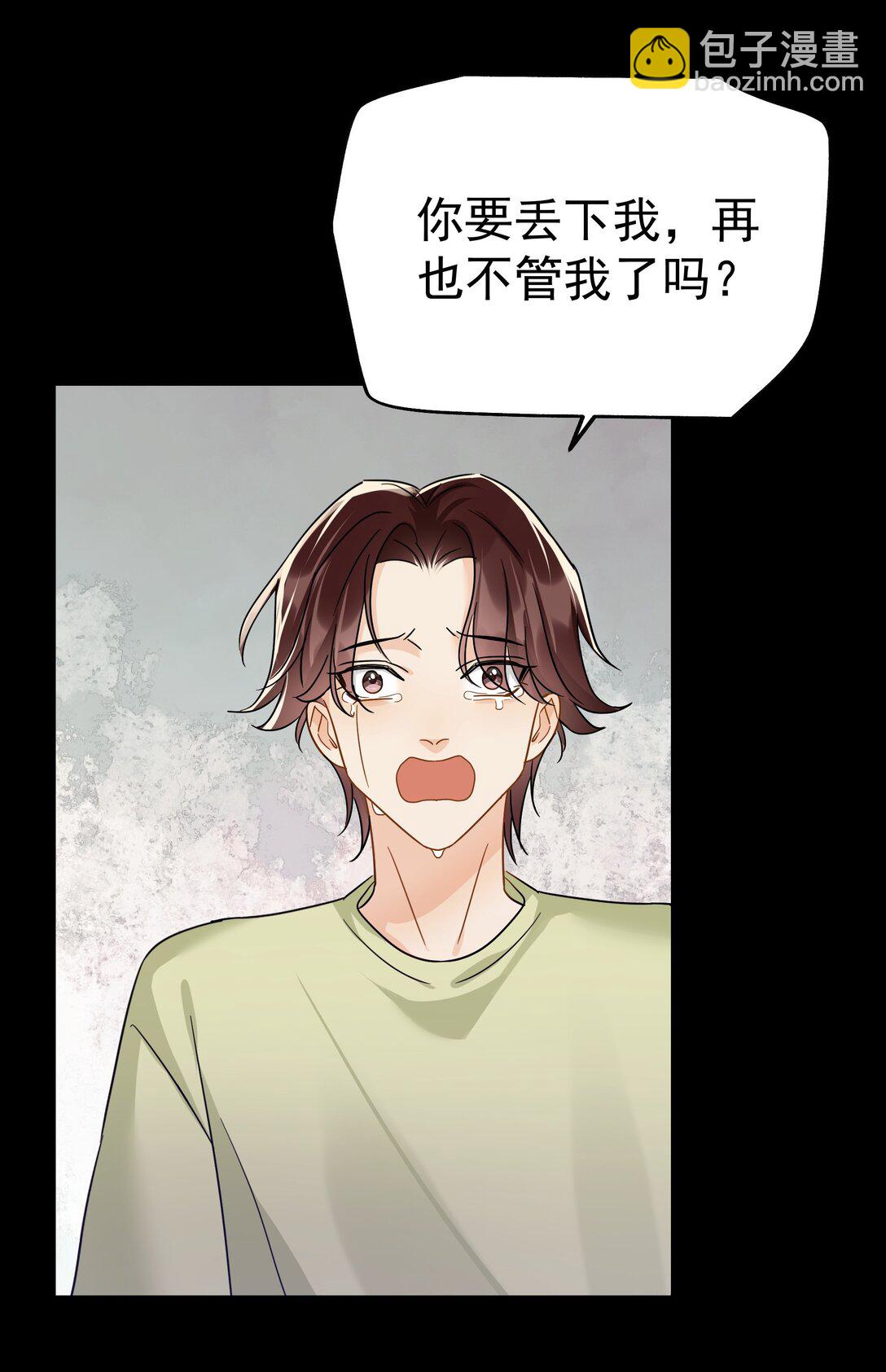 104 还没说过喜欢我吧？-第119话