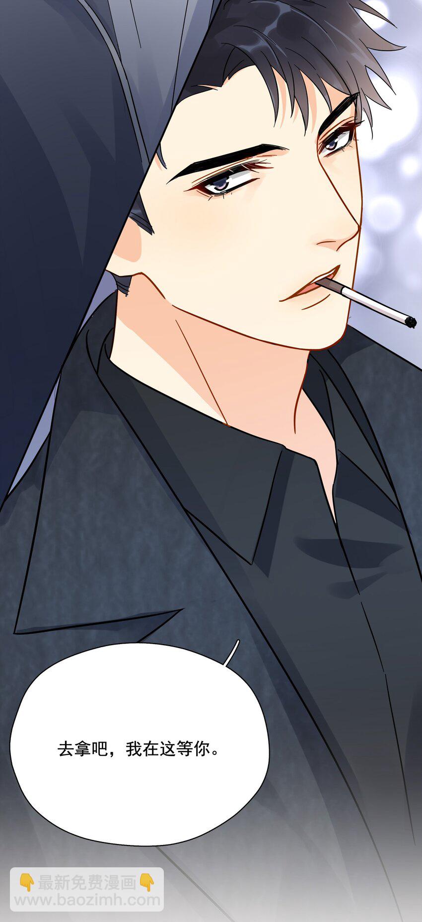 013 换口味了(1/2)-第13话