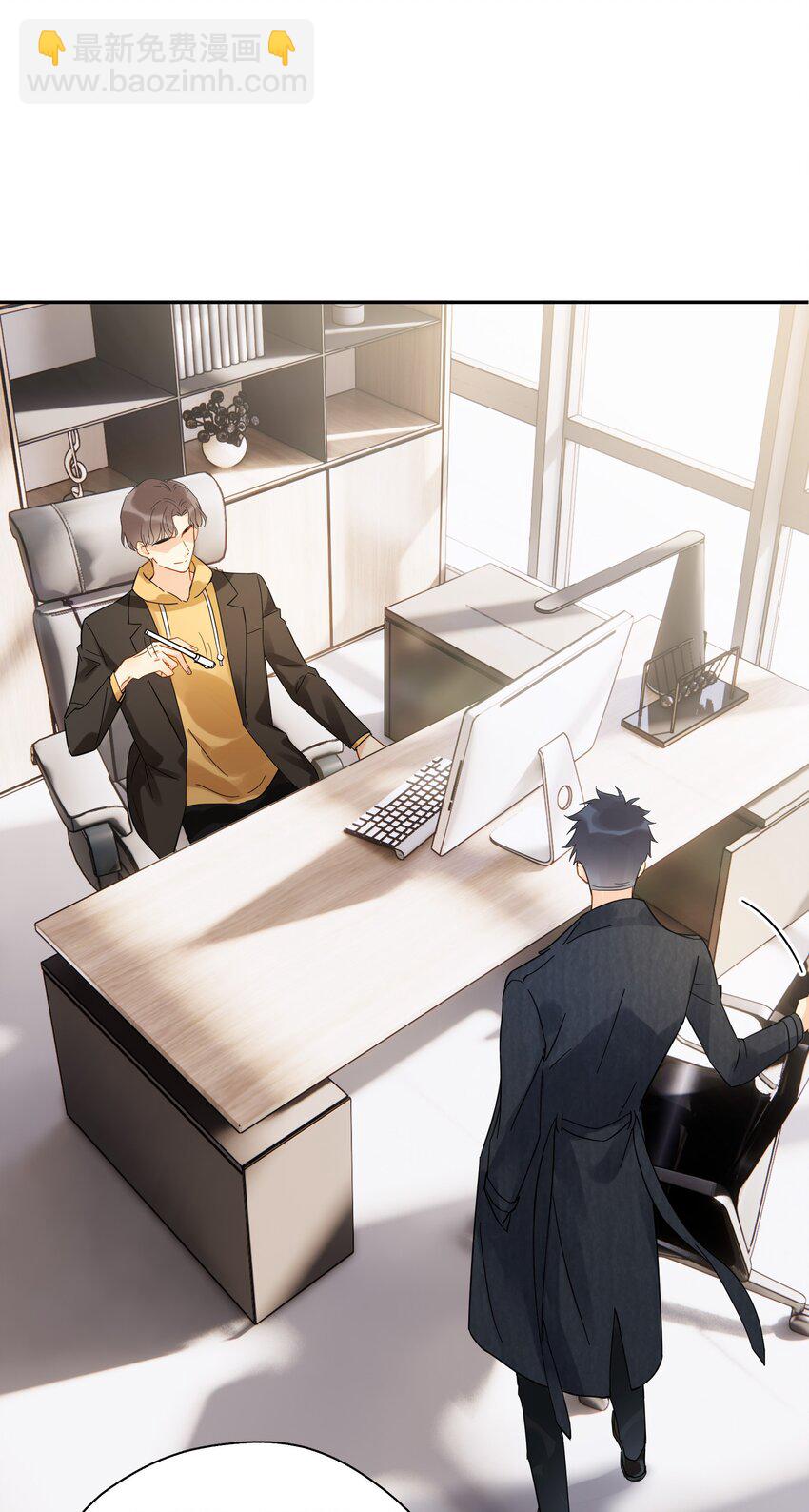 013 换口味了(1/2)-第13话