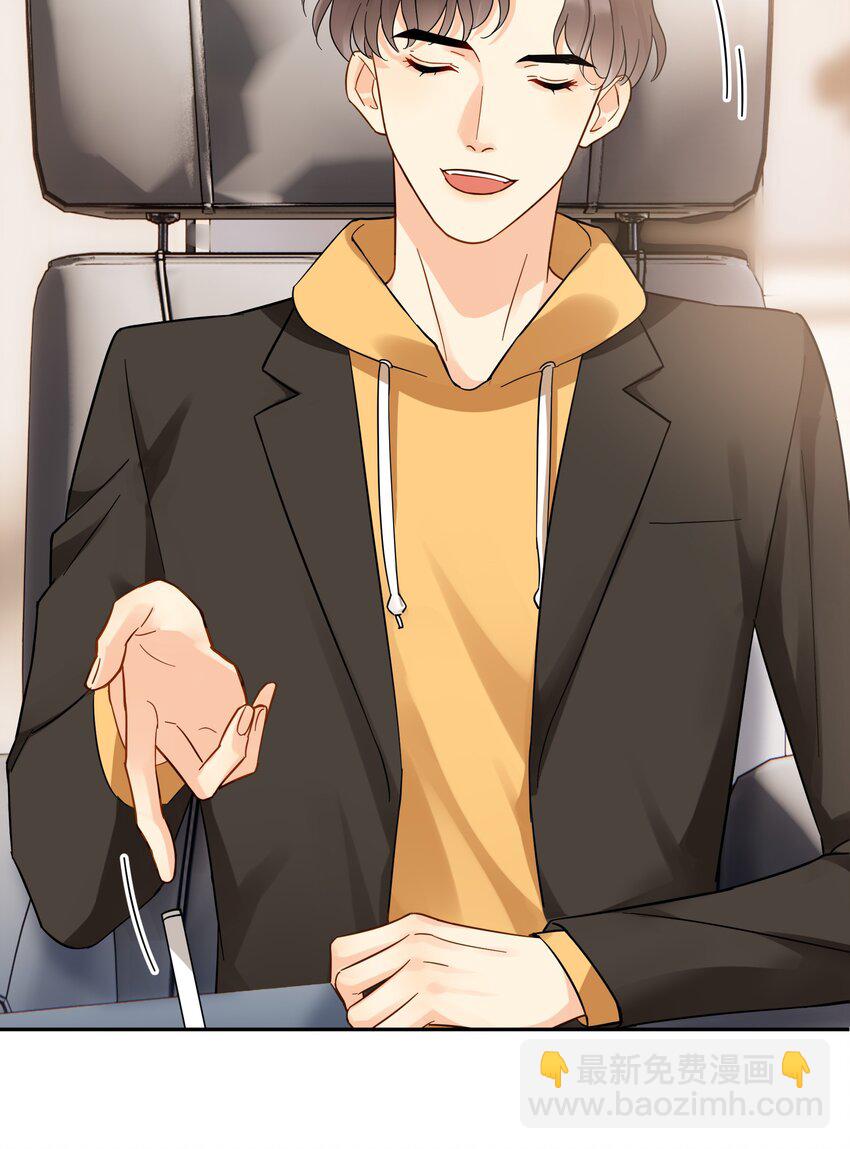 013 换口味了(1/2)-第13话