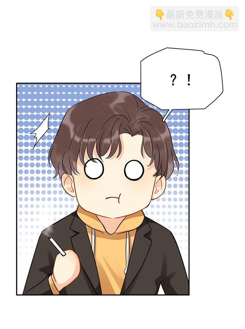 013 换口味了(1/2)-第13话