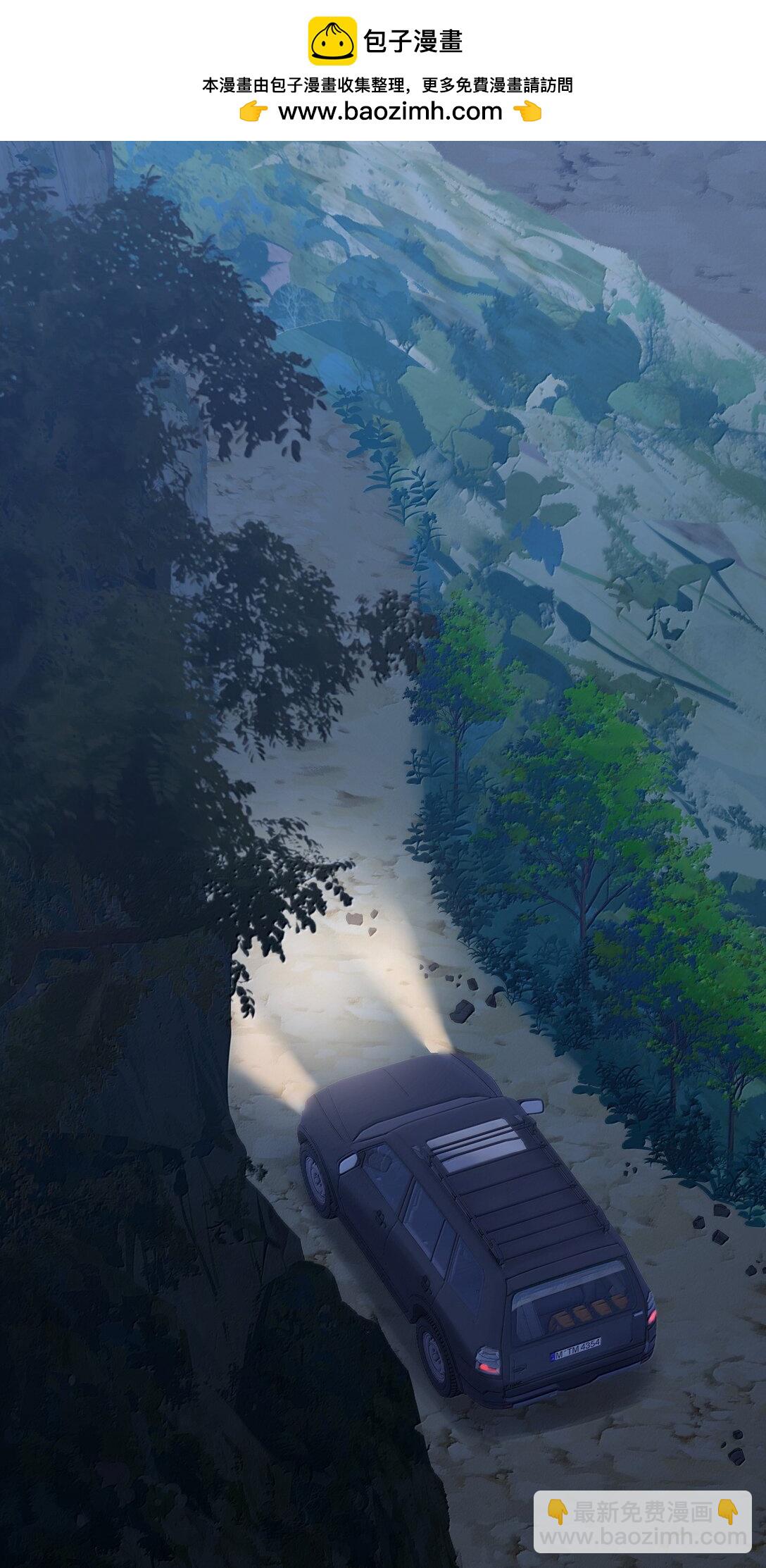 106 特别好的男朋友-第121话