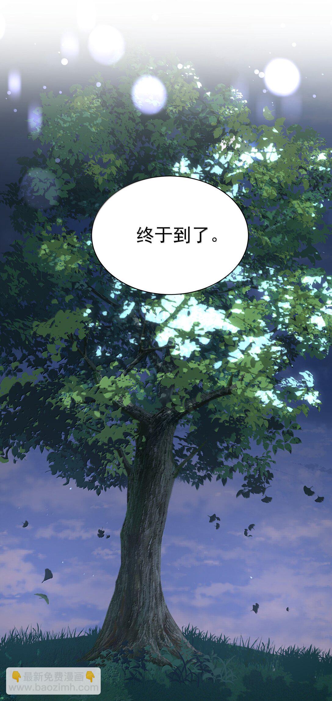 106 特别好的男朋友-第121话