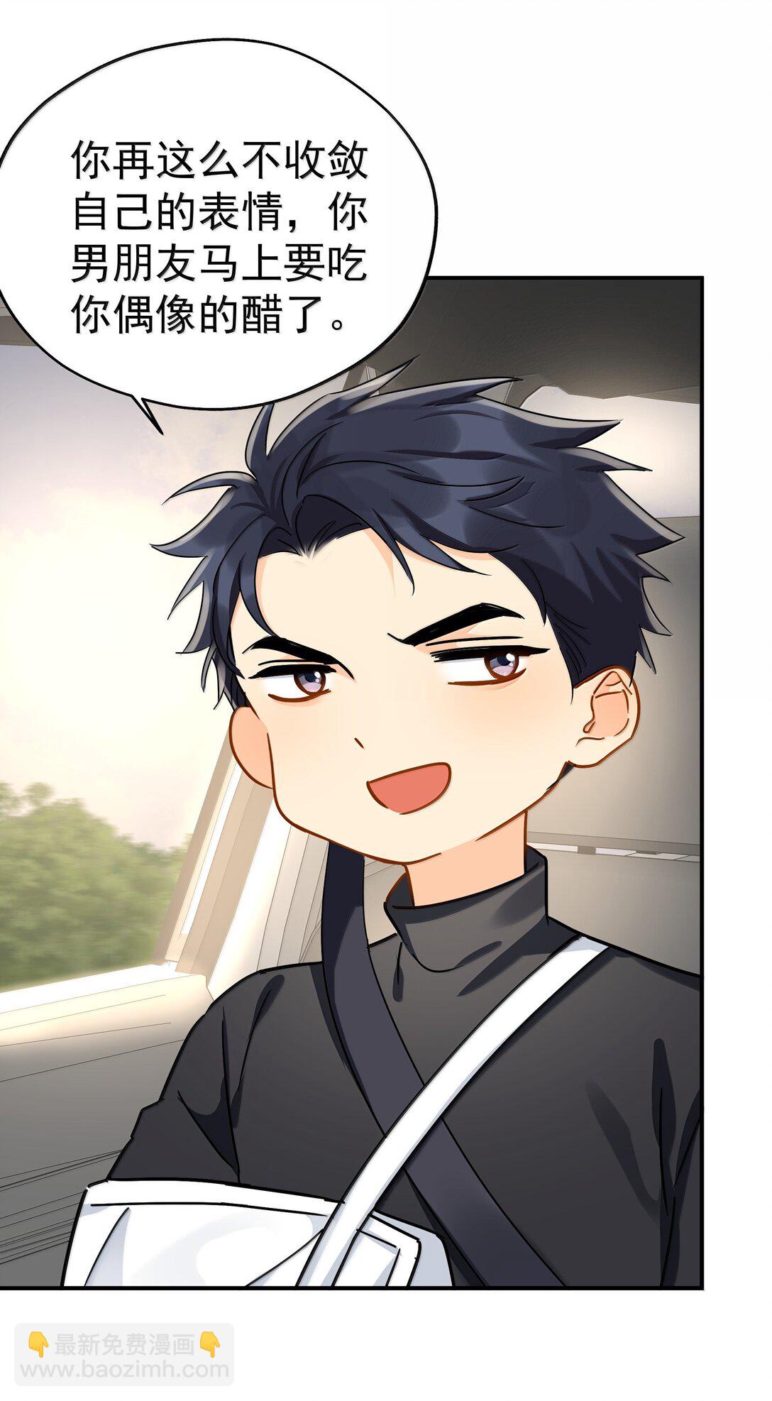 109 你这是在玩火-第125话