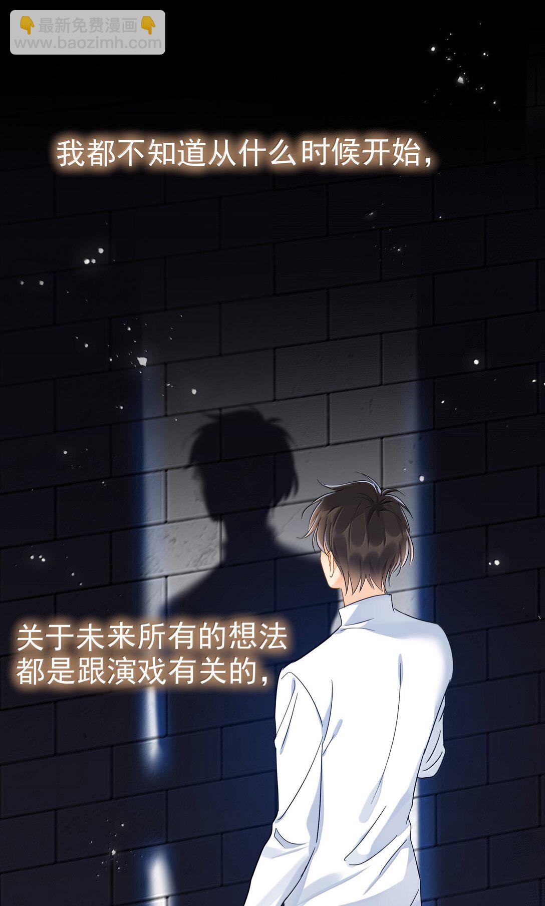 109 你这是在玩火-第125话